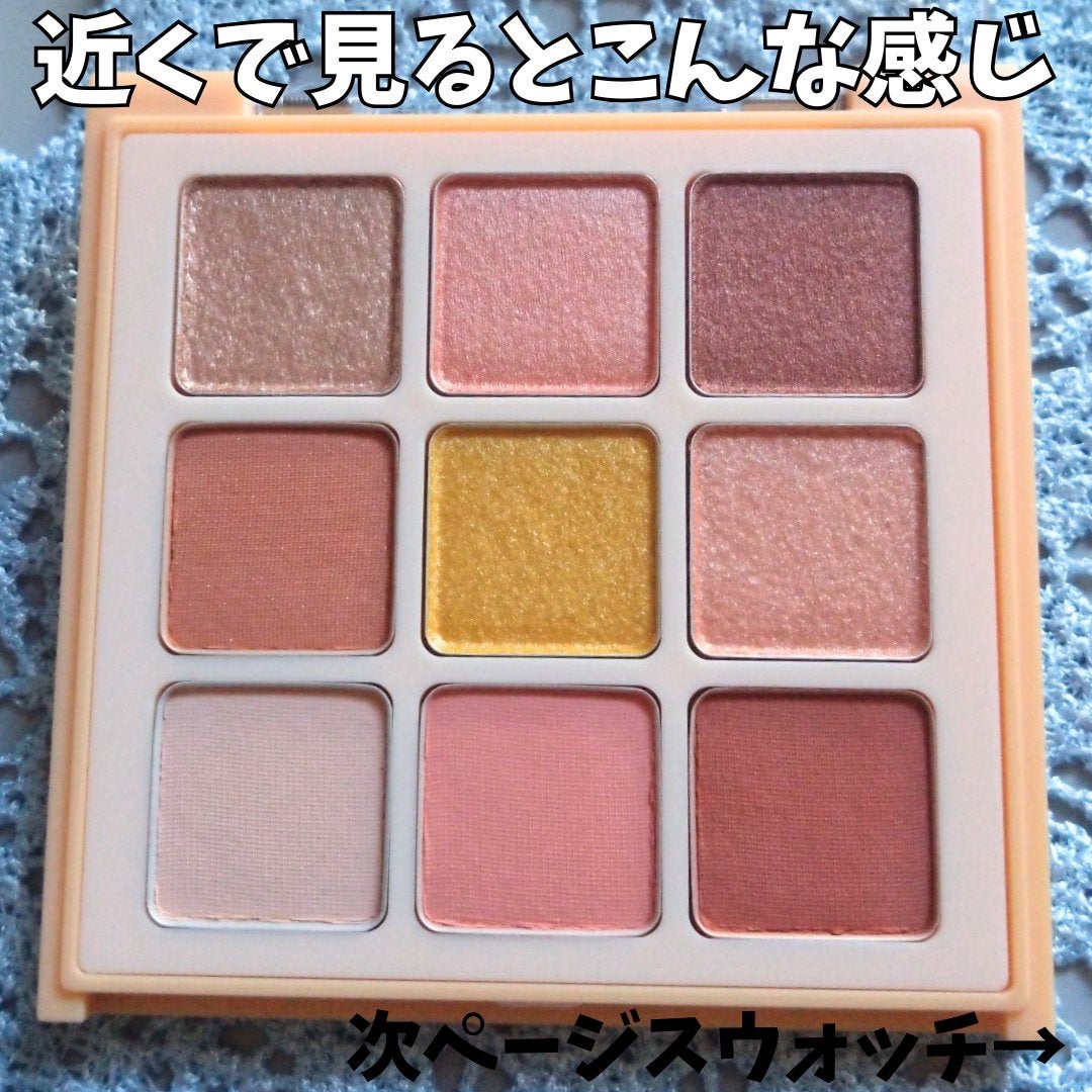 マテリアルカラーパレット/leur charme/アイシャドウパレットを使ったクチコミ(2枚目)