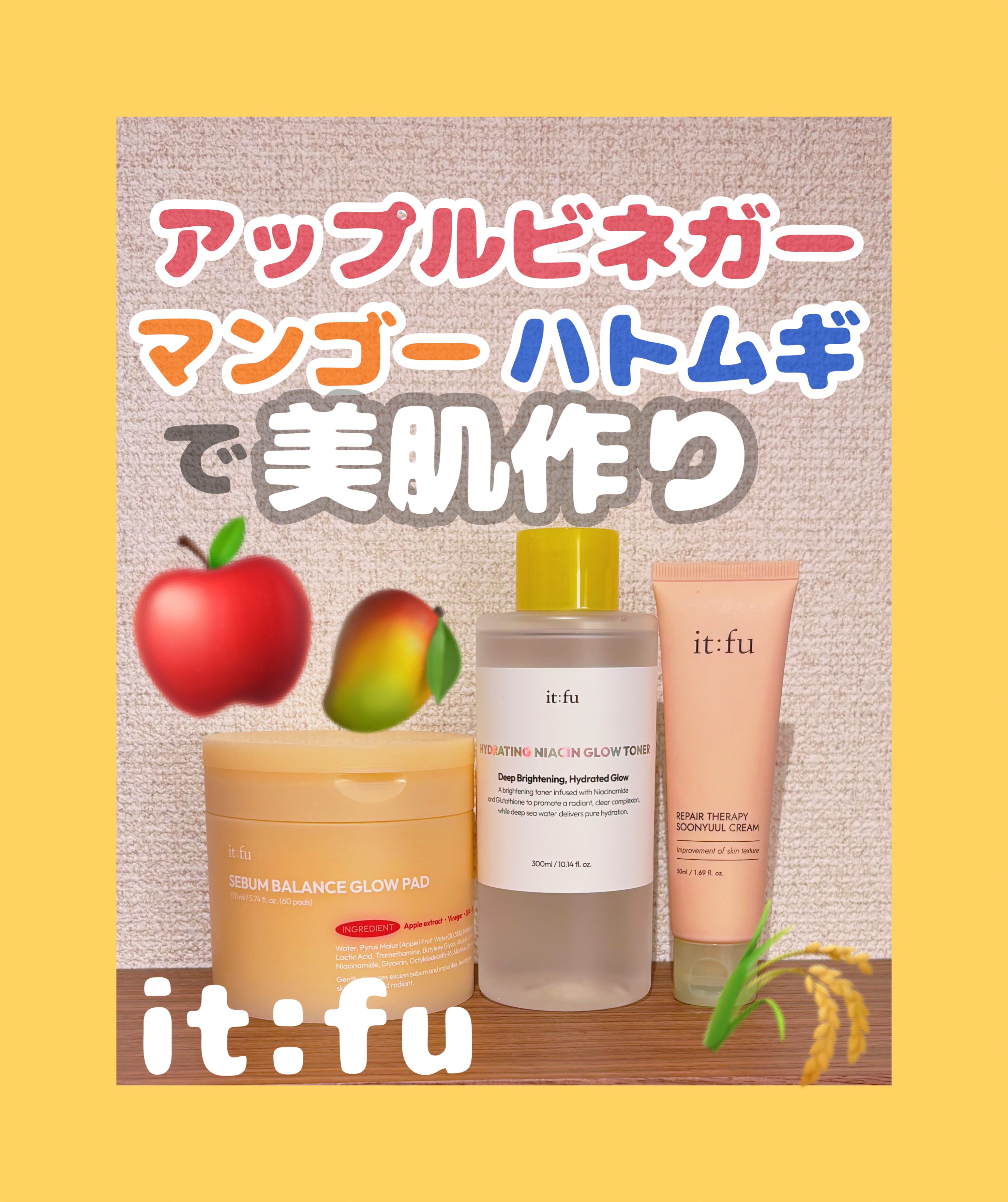 リペア セラピー スンユルクリーム/itfu/フェイスクリームを使ったクチコミ（1枚目）