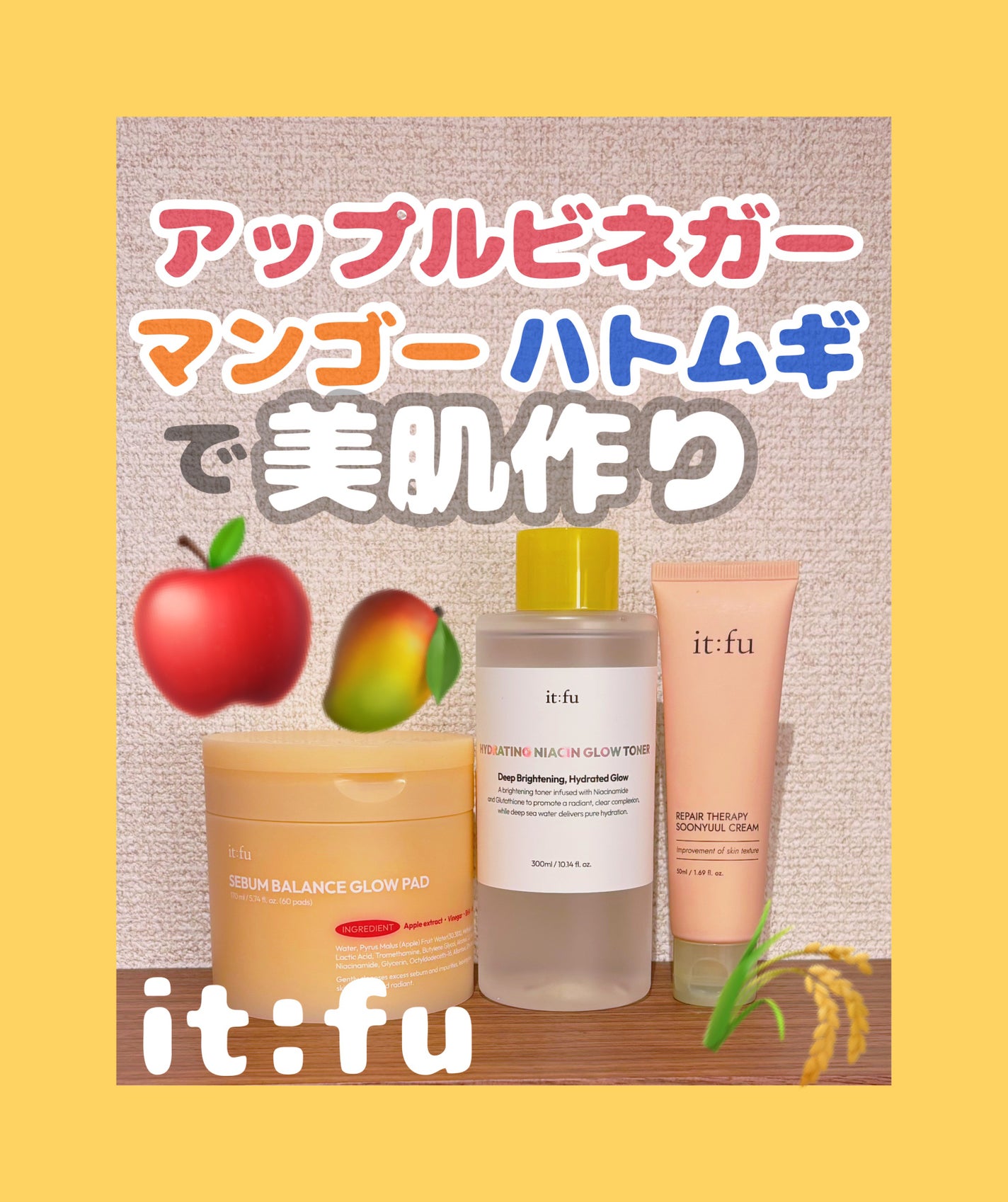 リペア セラピー スンユルクリーム/itfu/フェイスクリームを使ったクチコミ(1枚目)