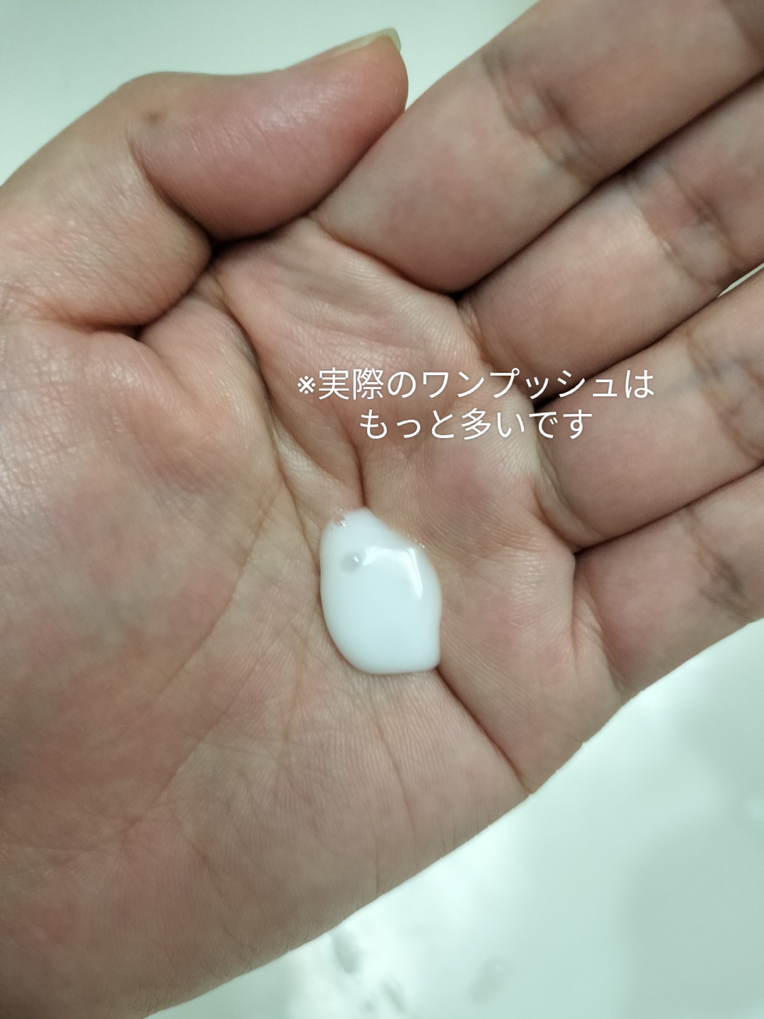 エルジューダ エマルジョン＋/エルジューダ/ヘアミルクを使ったクチコミ（2枚目）