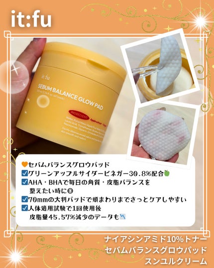 リペア セラピー スンユルクリーム/itfu/フェイスクリームを使ったクチコミ(4枚目)