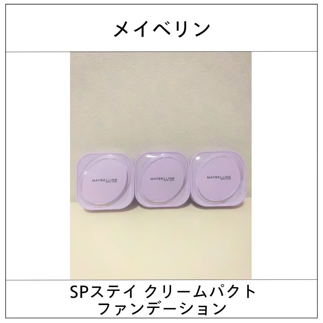 SPステイ クリームパクト ファンデーション/MAYBELLINE NEW YORK/クリーム・エマルジョンファンデーションを使ったクチコミ(1枚目)