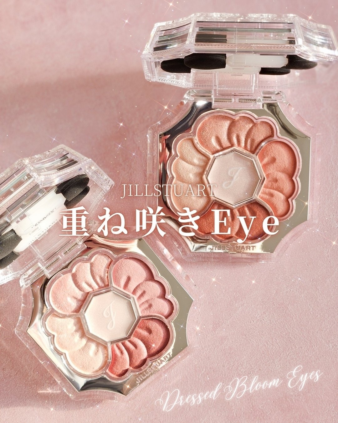 ジルスチュアート　ドレスドブルーム アイズ/JILL STUART/アイシャドウパレットを使ったクチコミ（1枚目）