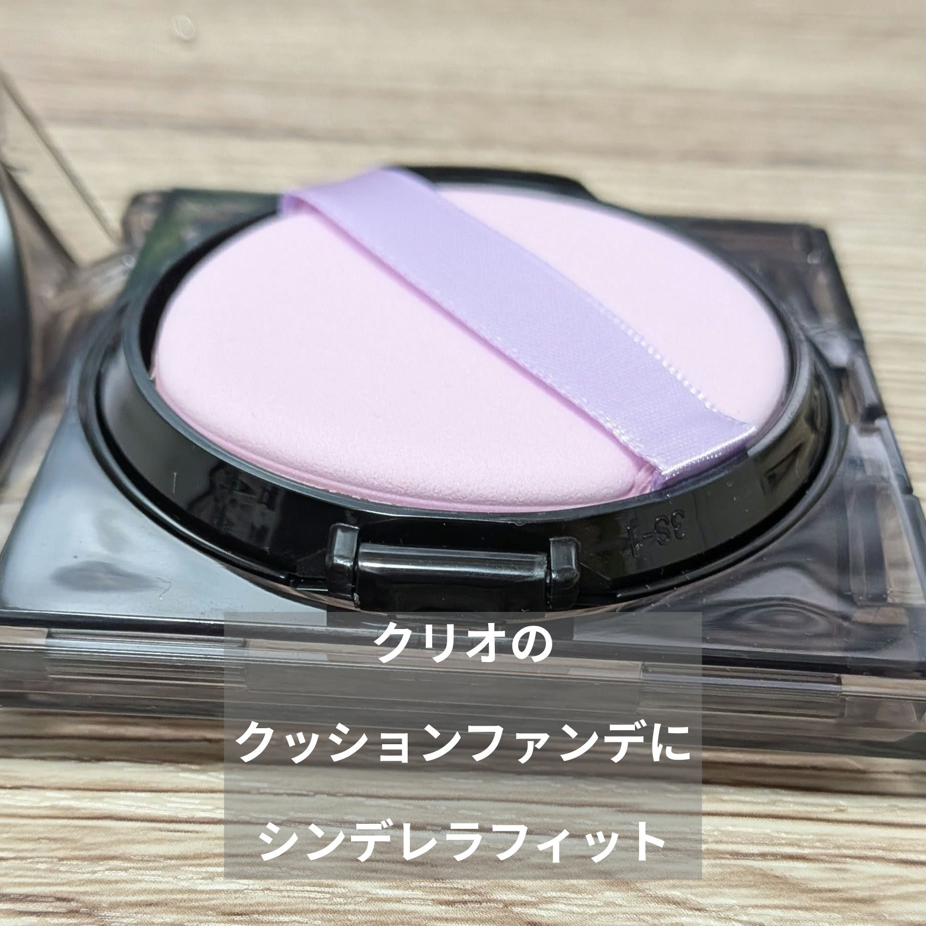 マルチファンデーションパフ/ドン・キホーテ/パフ・スポンジを使ったクチコミ（2枚目）