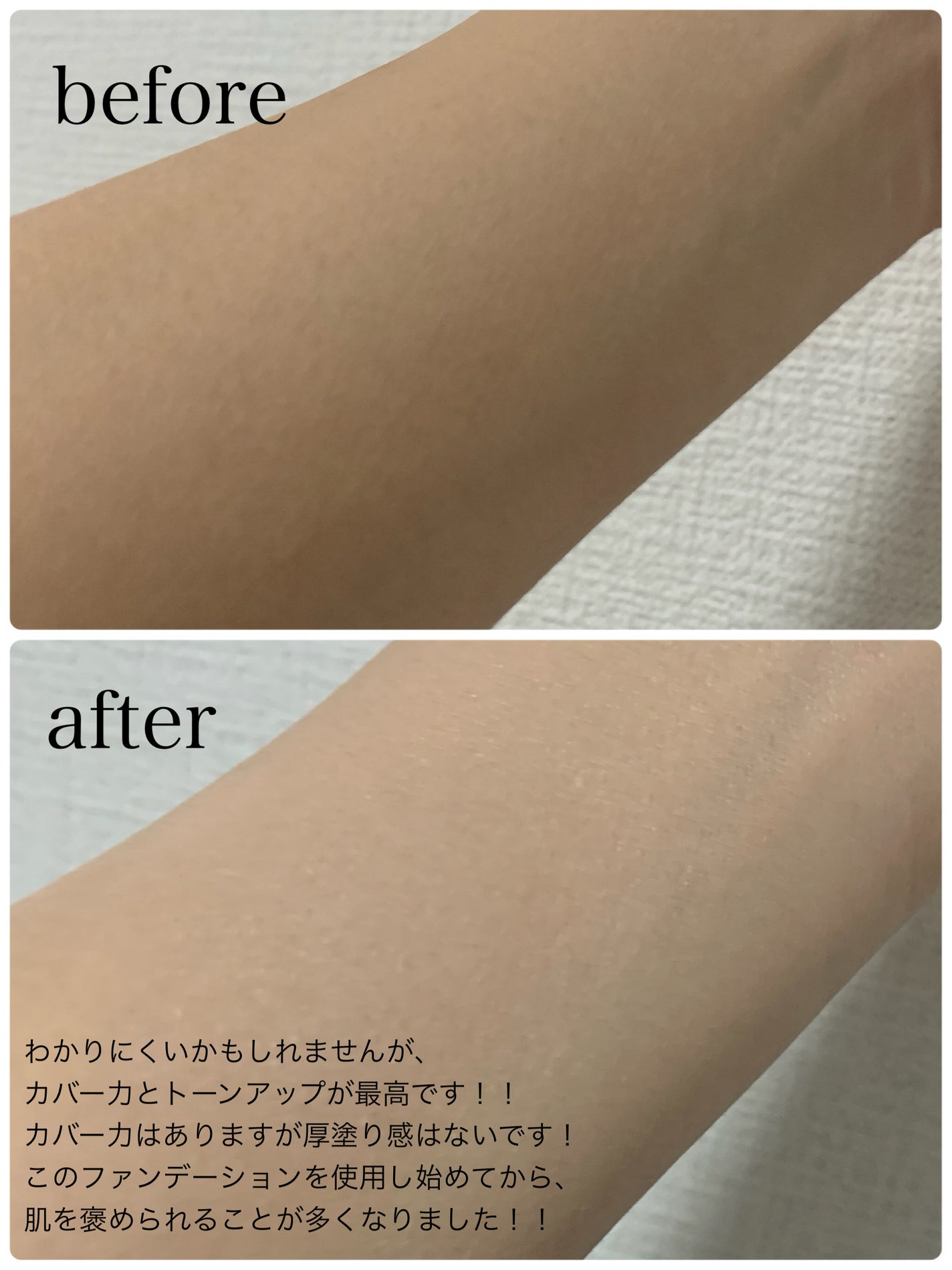 アイシーフィットカバークッションEX/TFIT/クッションファンデーションを使ったクチコミ(2枚目)