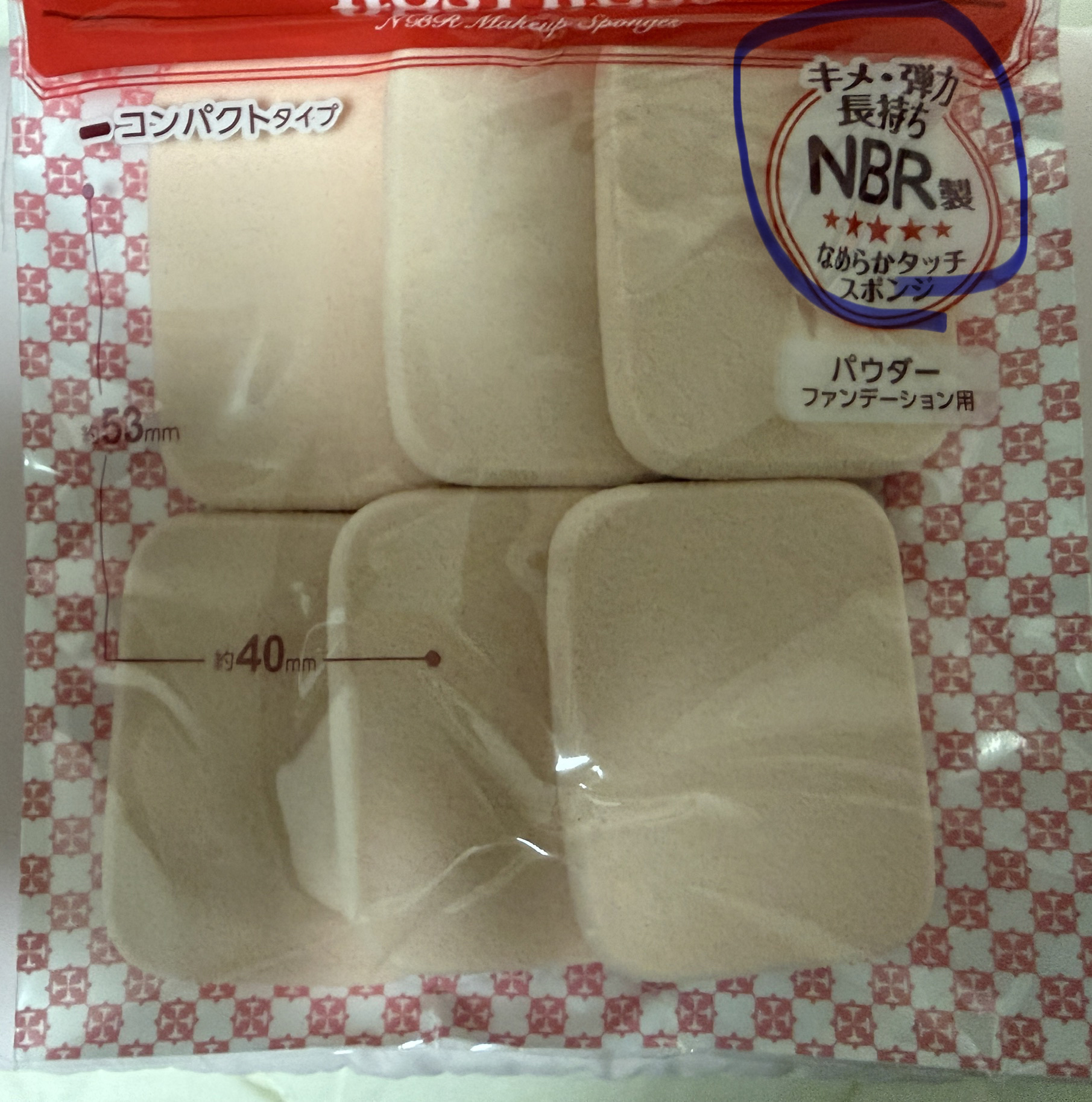 メイクアップスポンジN スリム  6P/ロージーローザ/パフ・スポンジを使ったクチコミ（2枚目）