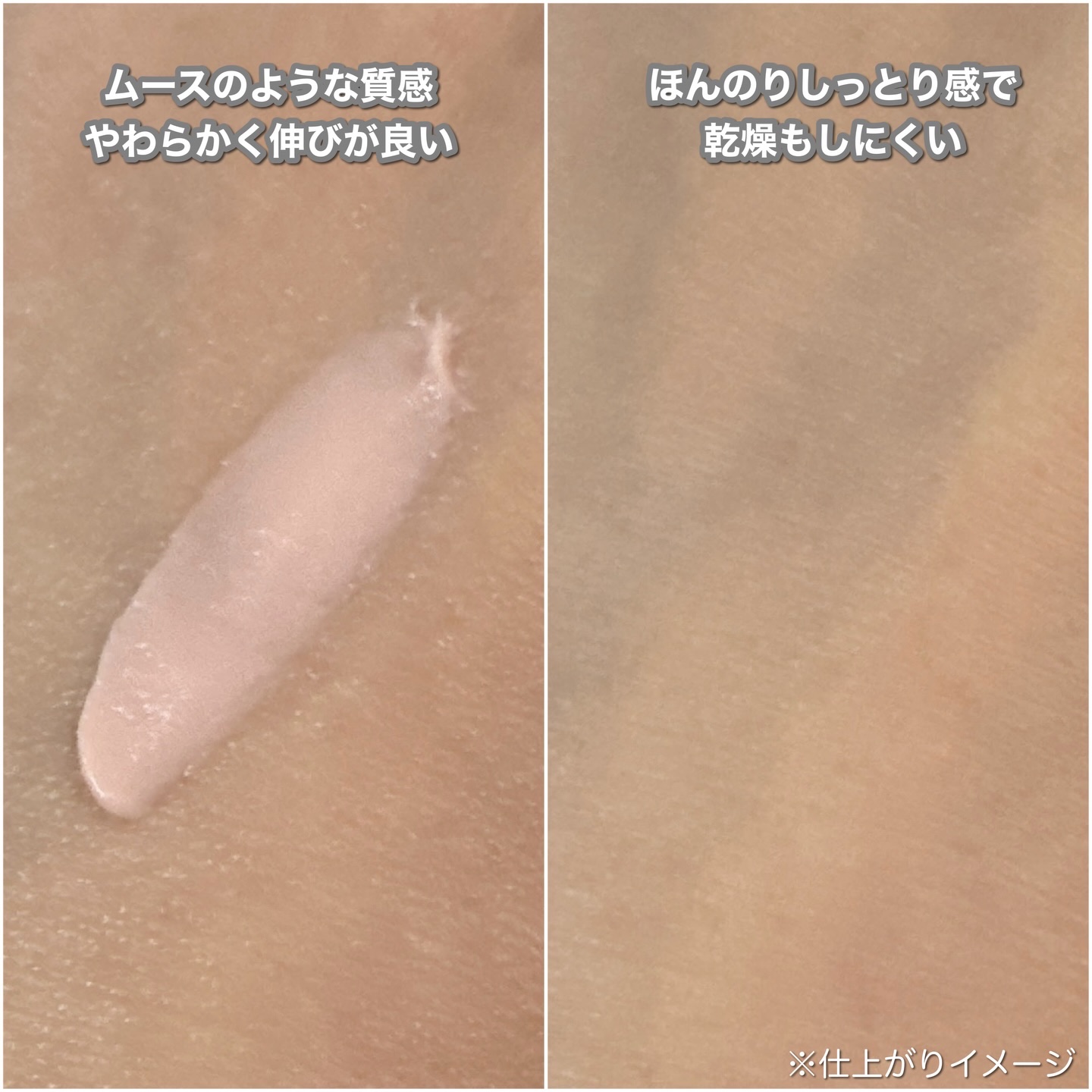 デリケートシルクベールアートプライマー/TFIT/化粧下地を使ったクチコミ（3枚目）