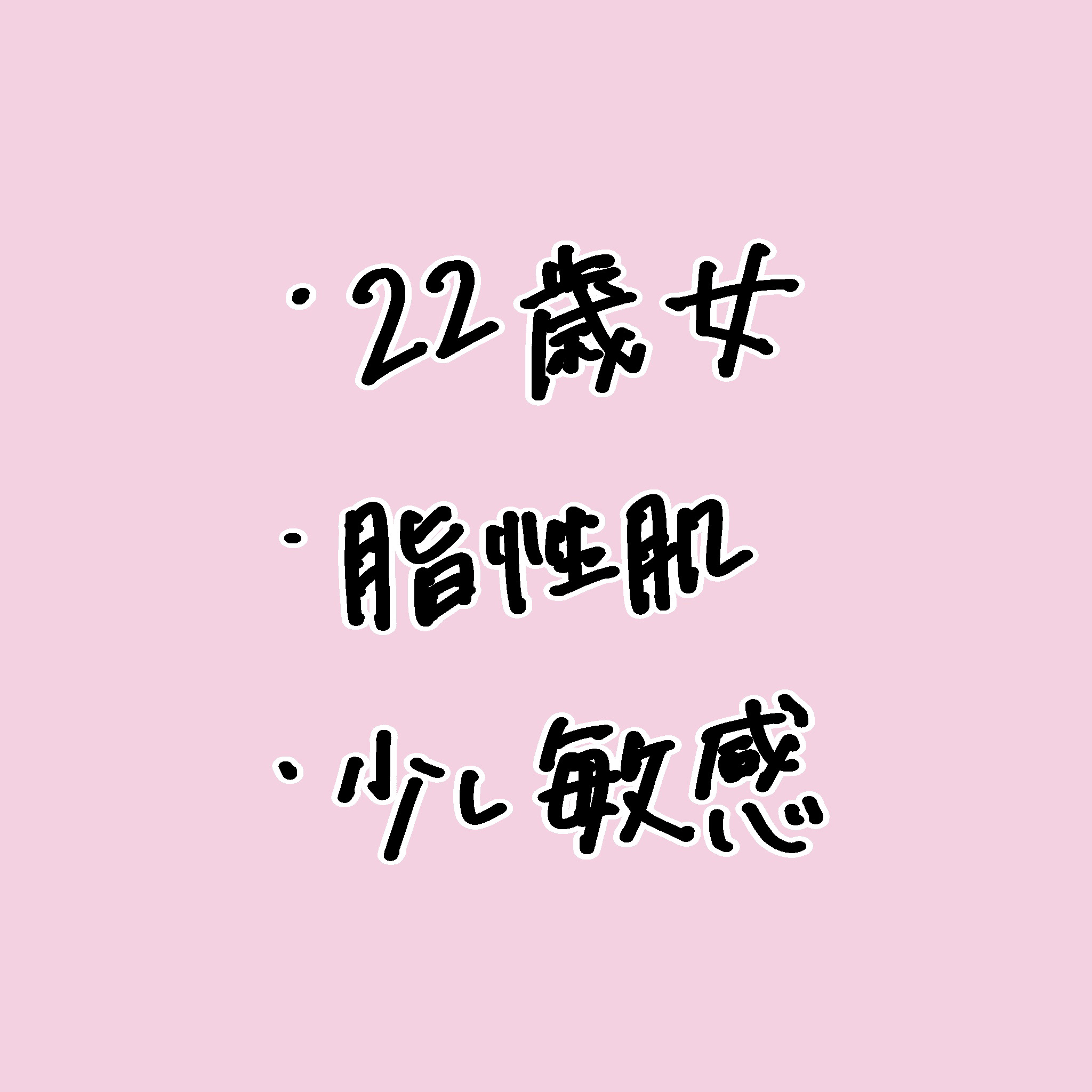 桃77%ナイアシンコンディショニングミルク/Anua/乳液を使ったクチコミ（2枚目）