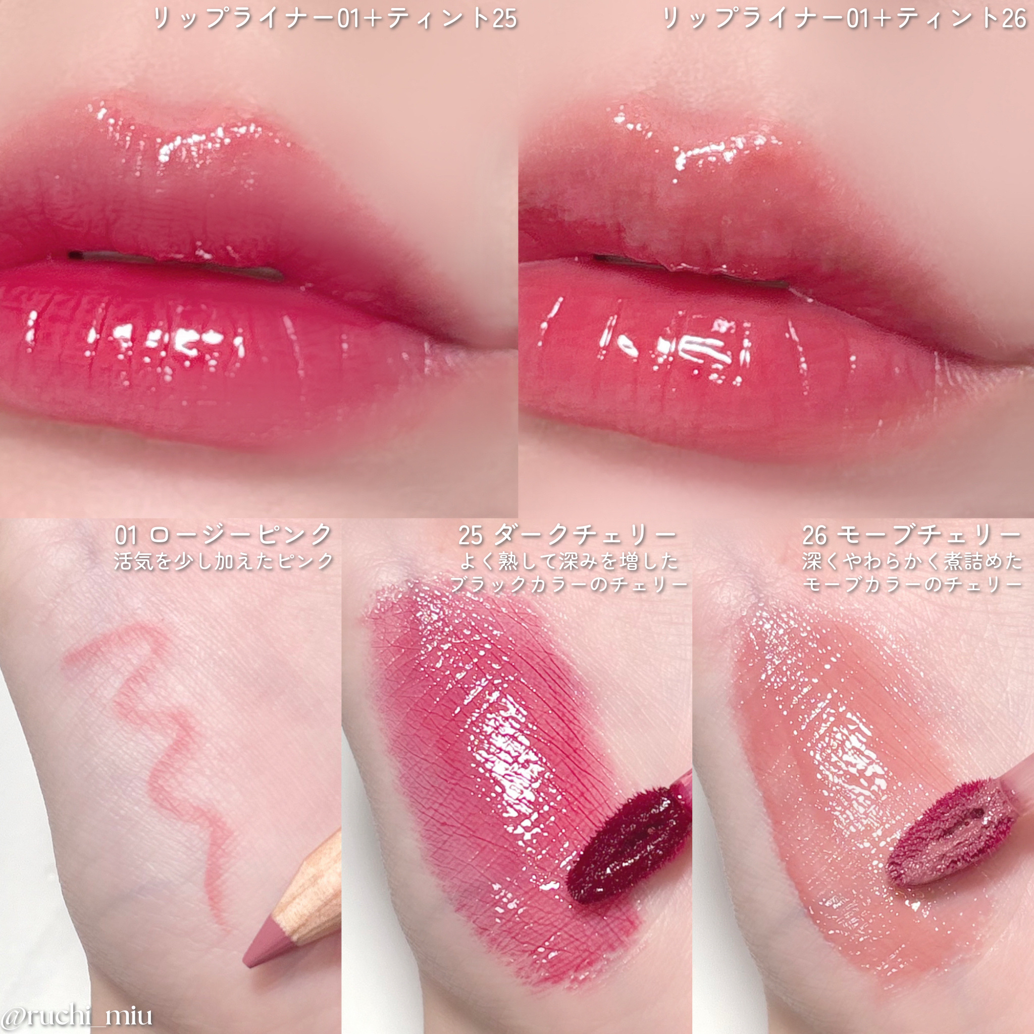 ベルベットリップペンシル/CLIO/リップライナーを使ったクチコミ（3枚目）