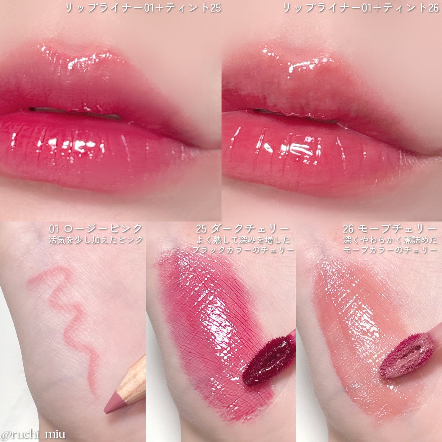 クリスタル グラム ティント/CLIO/リップティントを使ったクチコミ(3枚目)