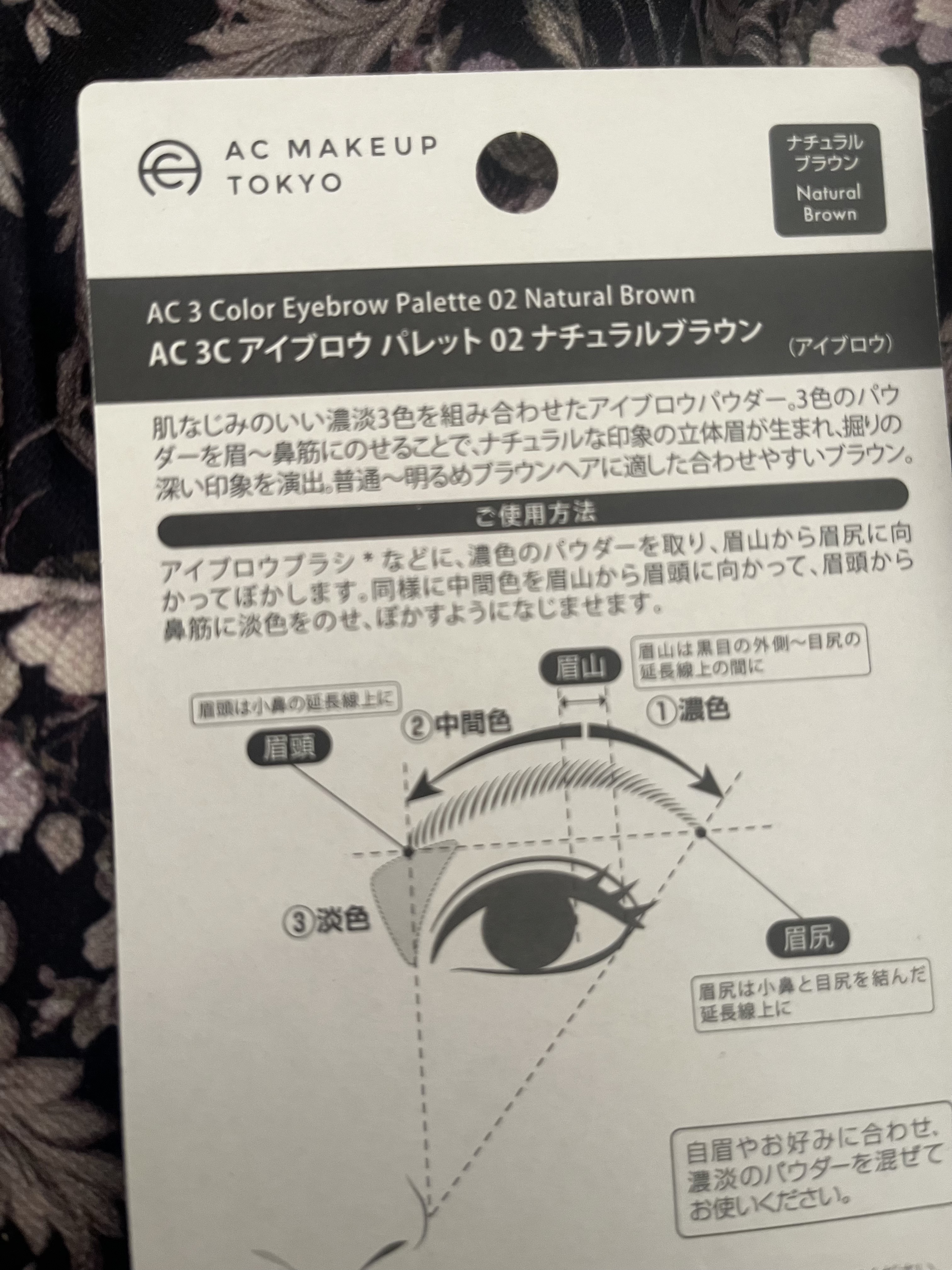 AC3Cアイブロウパレット/セリア/パウダーアイブロウを使ったクチコミ（3枚目）