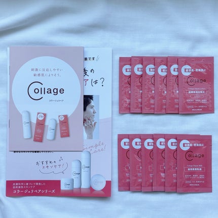 リペア薬用保湿化粧水 しっとり/コラージュリペア/化粧水を使ったクチコミ(4枚目)