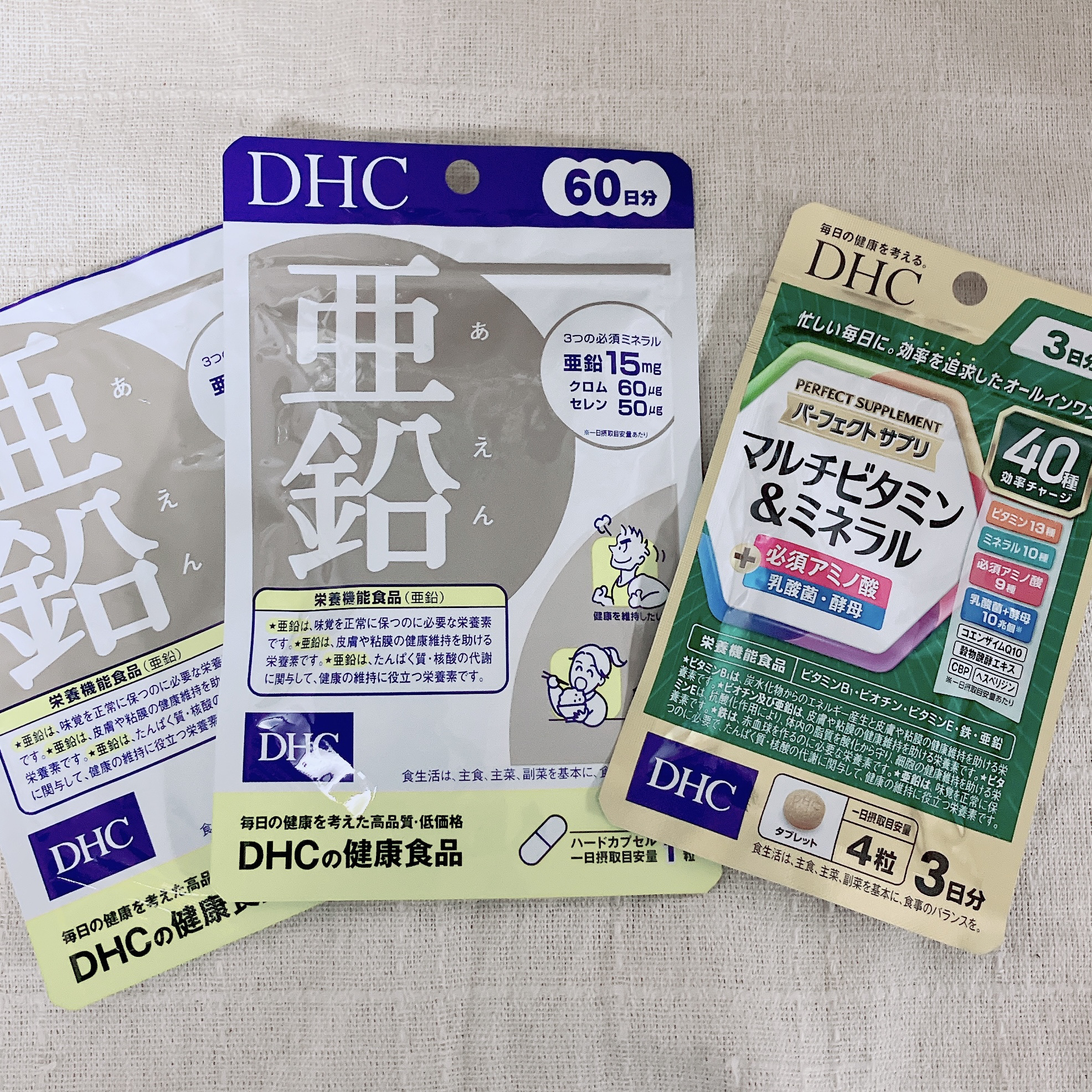 パーフェクトサプリ マルチビタミン&ミネラル/DHC/健康サプリメントを使ったクチコミ（1枚目）