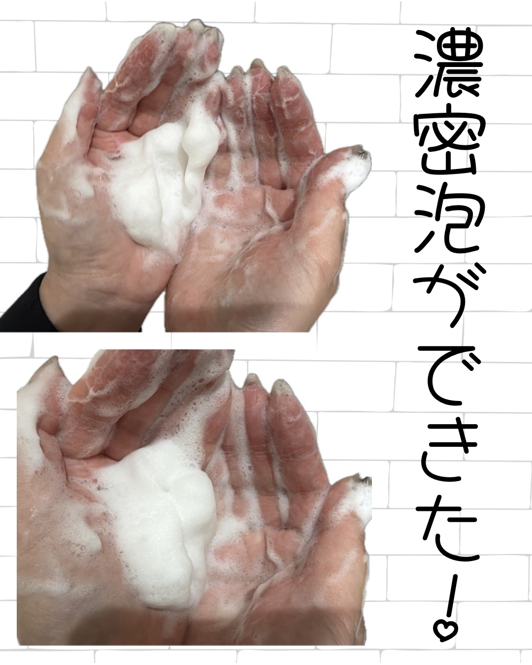 洗顔用泡立てネット/無印良品/その他スキンケアグッズを使ったクチコミ（3枚目）