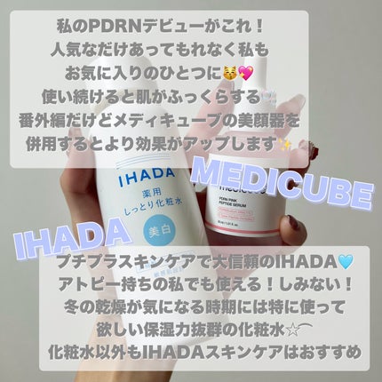 ヒロインメイクSP スピーディーマスカラリムーバー/ヒロインメイク/ポイントメイクリムーバーを使ったクチコミ(7枚目)