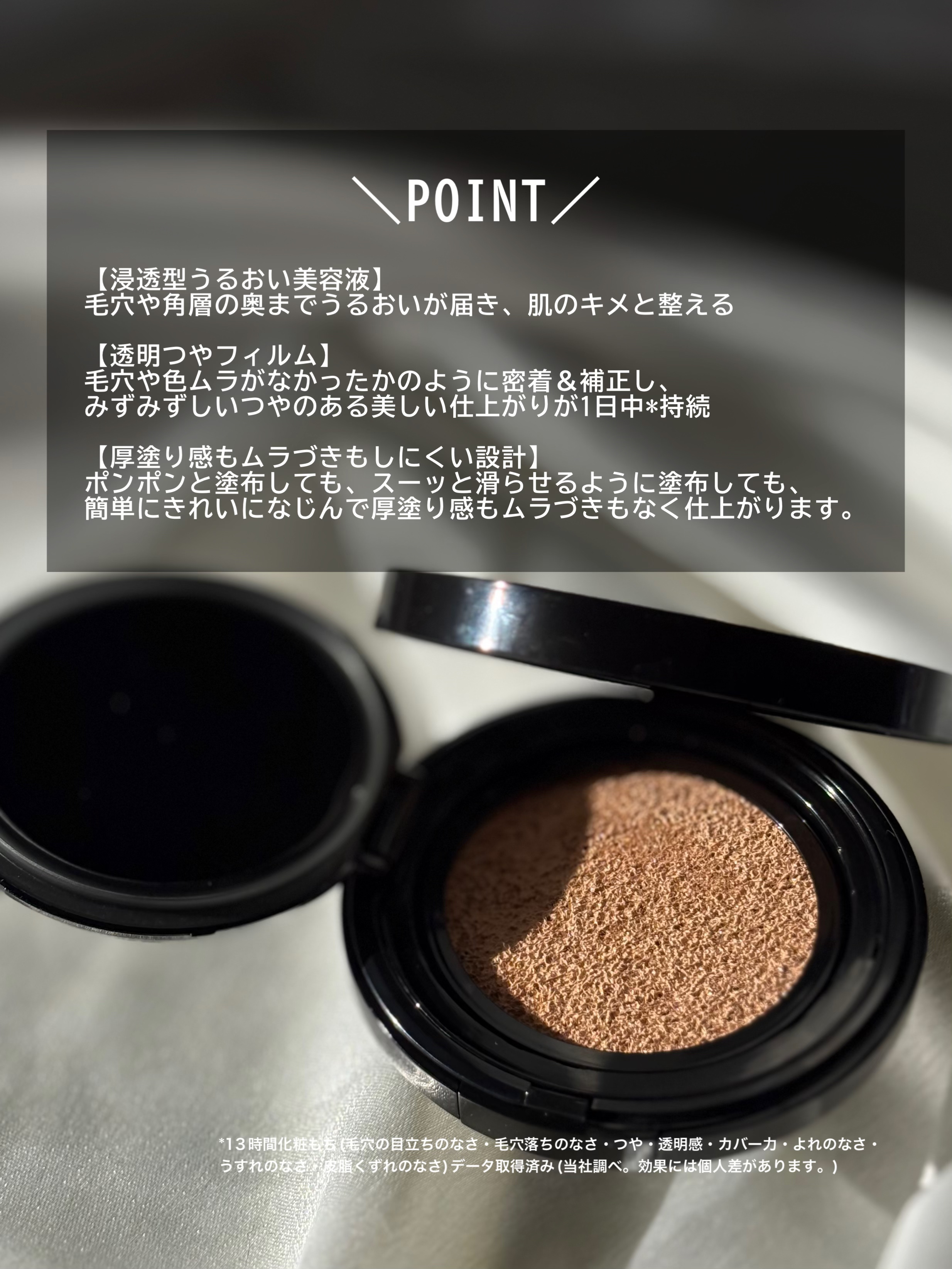 ドラマティックエッセンスクッション グロウ/マキアージュ/クッションファンデーションを使ったクチコミ（3枚目）