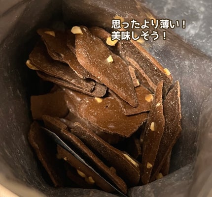 クリスピーブラウニーチョコレート/bruno snak/食品を使ったクチコミ(2枚目)