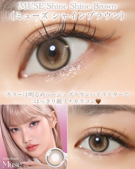 Eyelighter Glowy 1Day /OLENS/ワンデー(1DAY)カラコンを使ったクチコミ(3枚目)