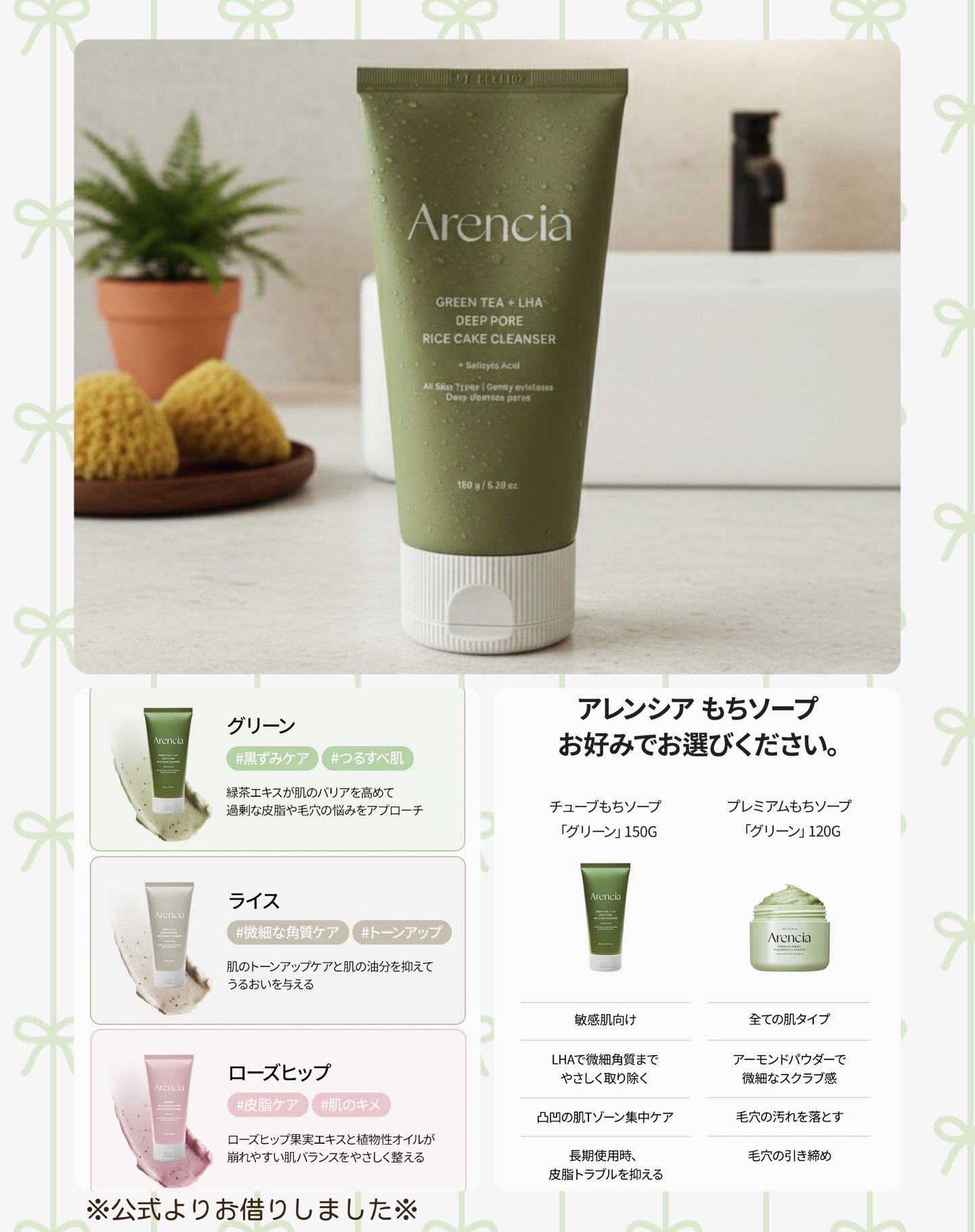 グリーンティー LHA ディープポアもちソープクレンザー/アレンシア/洗顔フォームを使ったクチコミ（3枚目）