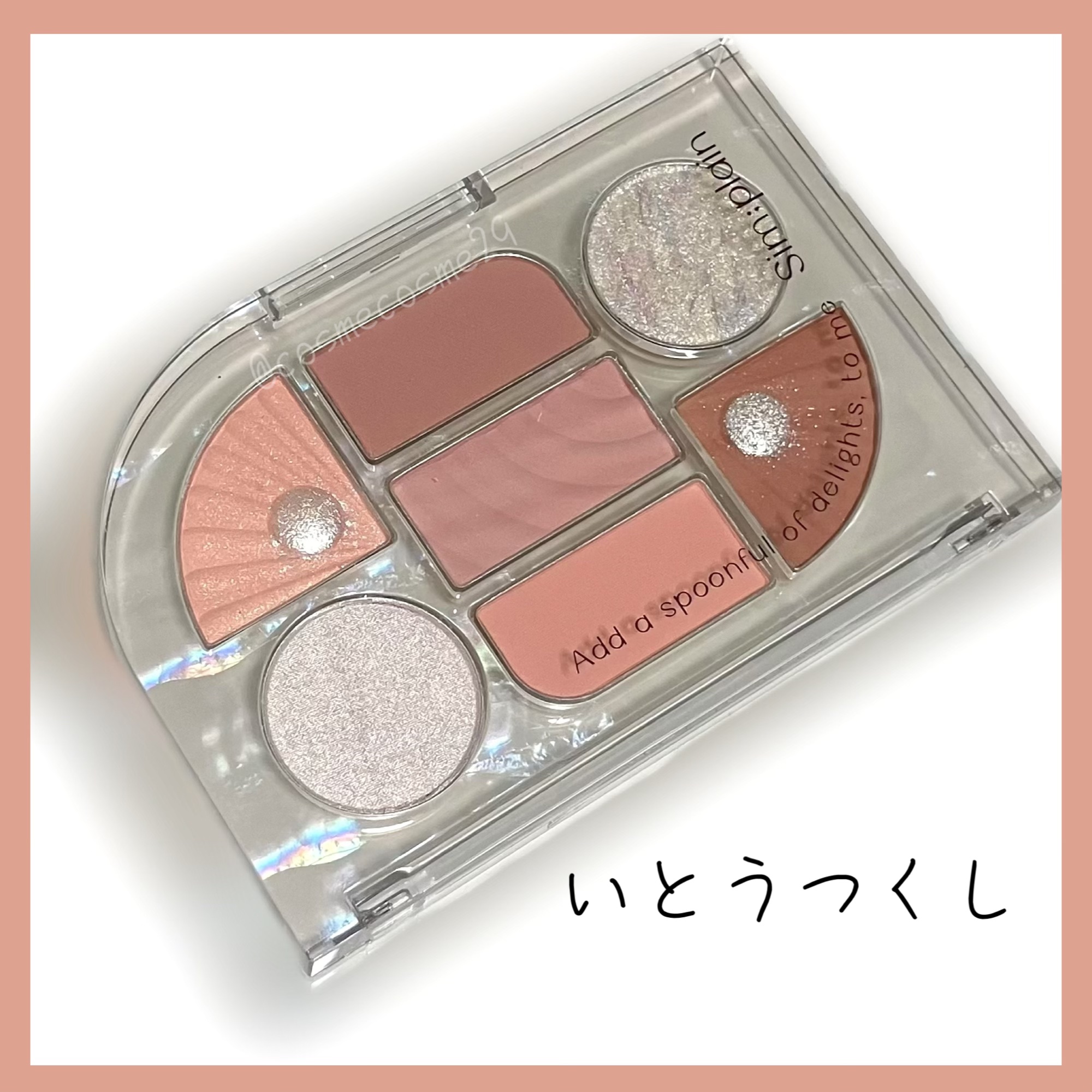 ムードブラッシュビーム/TAG/パウダーチークを使ったクチコミ（3枚目）