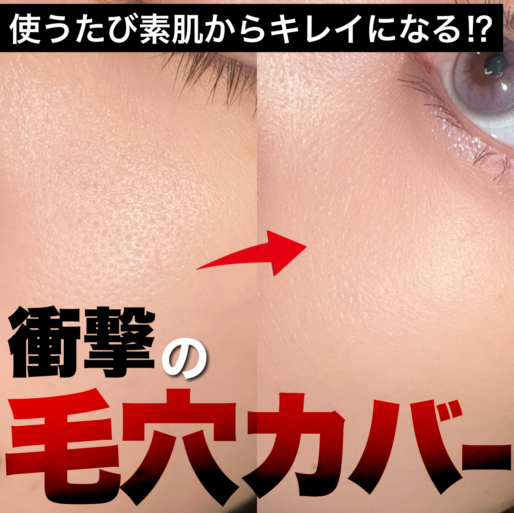 
「マキアージュ」さまから商品提供をいただきました。

マキアージュ
ドラマティックエッセンスクッション グロウ
01 ミディアムオークル
のご紹介です！



ド接写でも怖くない！
毛穴レスな極上つる