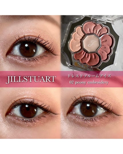 ジルスチュアート ドレスドブルーム アイズ/JILL STUART/アイシャドウパレットを使ったクチコミ(1枚目)