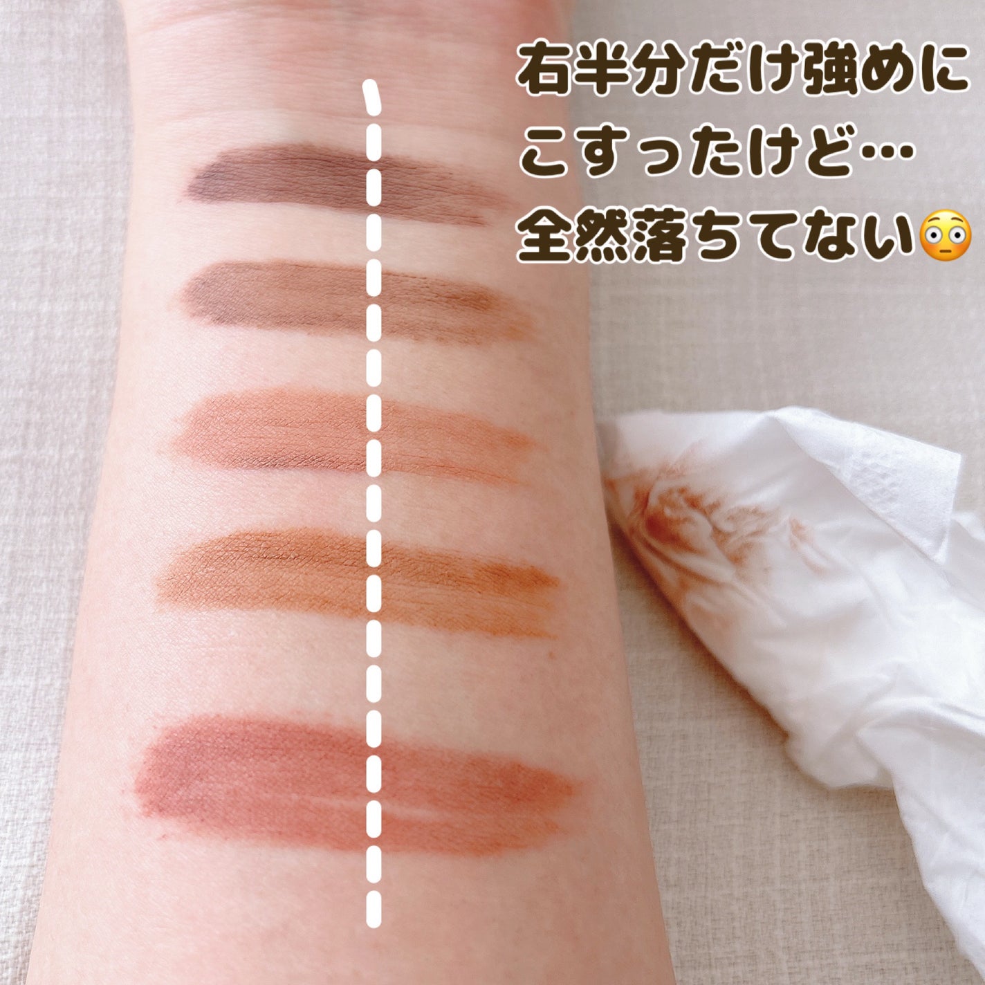 SP フラッフ ブロウ ムース/MAYBELLINE NEW YORK/眉マスカラを使ったクチコミ(4枚目)