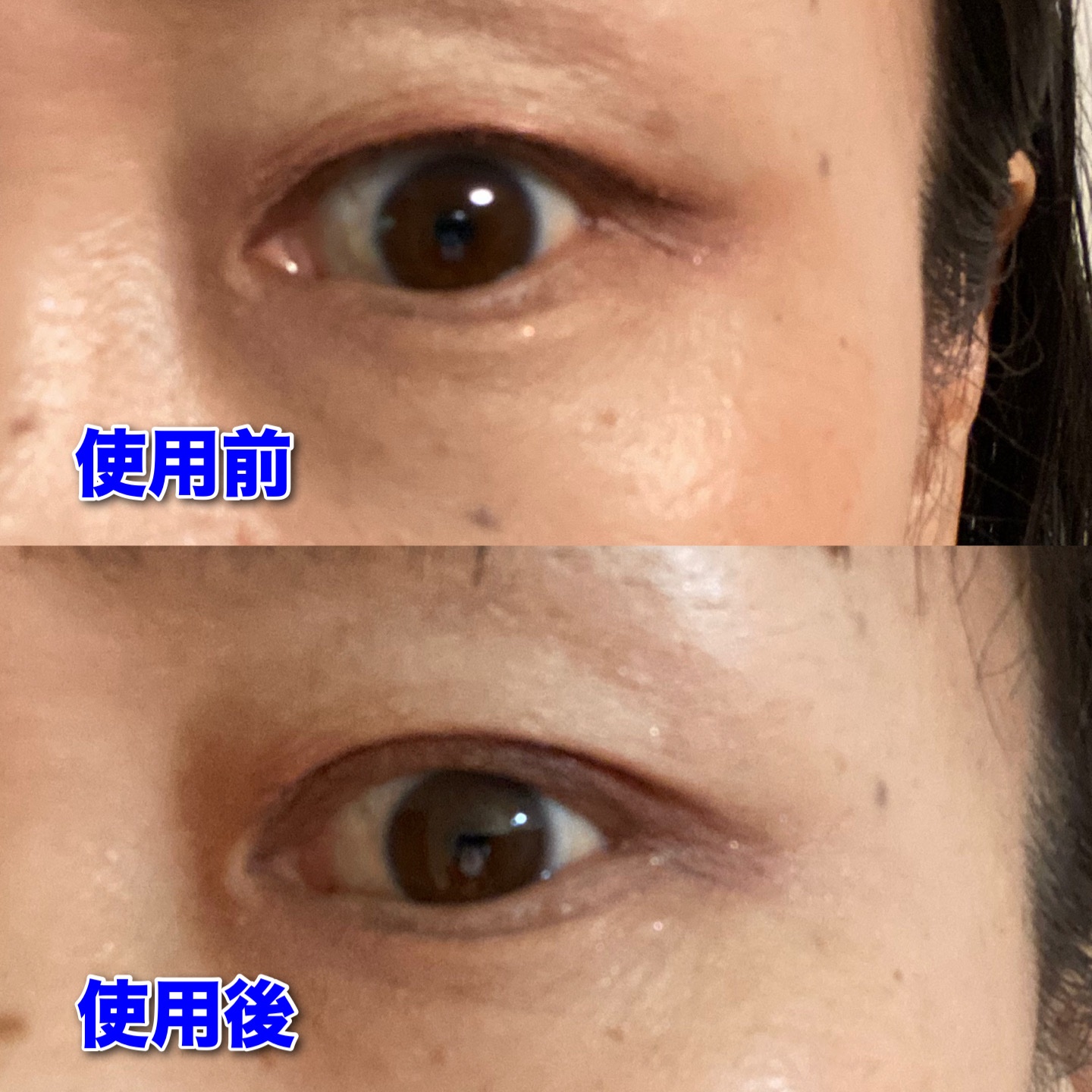 メザイク フリーファイバー120 スタンダードタイプ /メザイク/二重まぶた用アイテムを使ったクチコミ（1枚目）