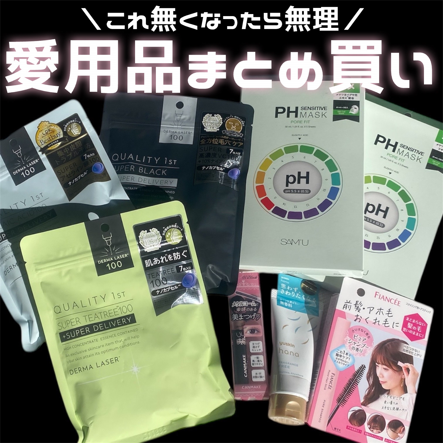 ハンドクリーム 無香料/ユースキンhana/ハンドクリームを使ったクチコミ（1枚目）