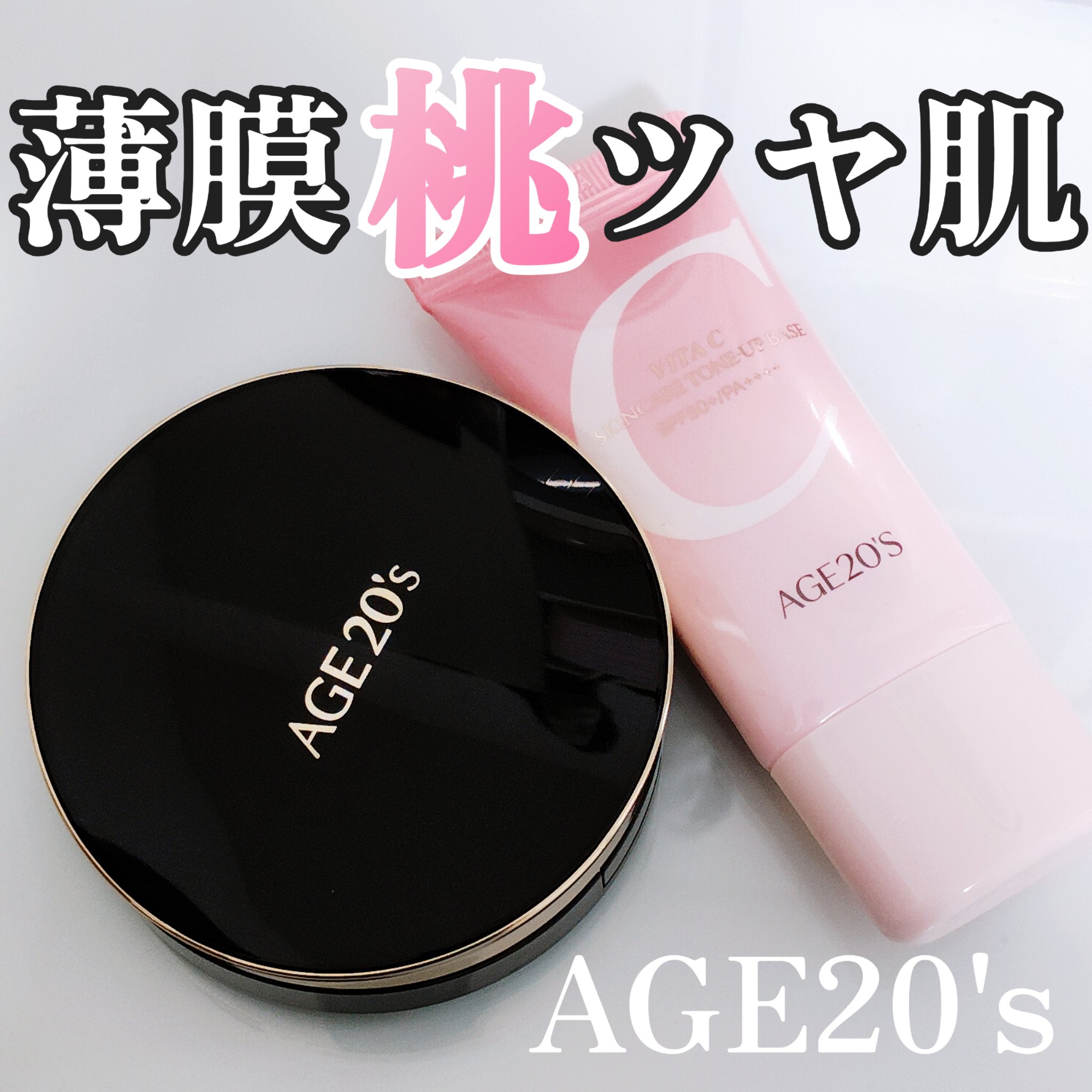 SIGNATURE ESSENCE COVER PACT　/AGE20’s/クリーム・エマルジョンファンデーションを使ったクチコミ（1枚目）