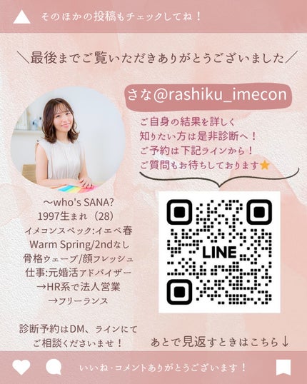 バックステージ ロージー グロウ スティック 103 トフィー/Dior/チークの画像