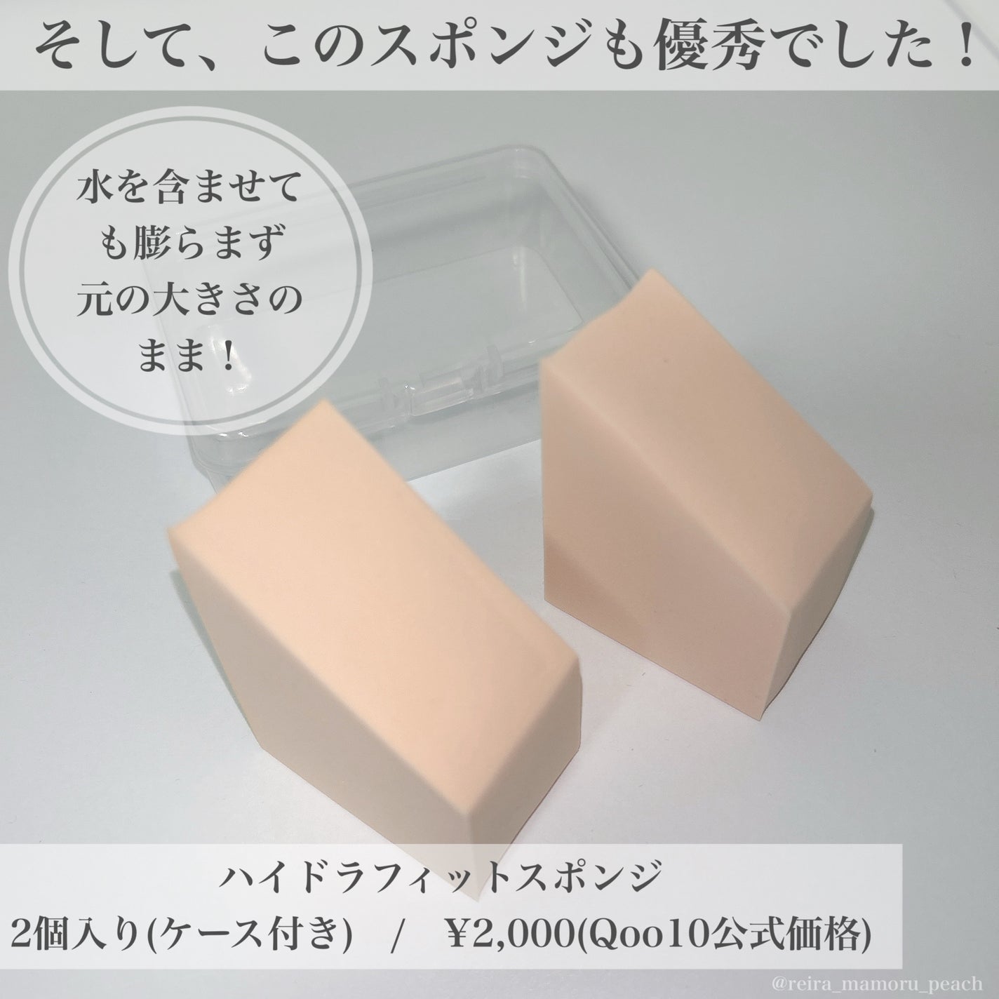 エッグスリックファンデーション/EITHER&/リキッドファンデーションを使ったクチコミ(4枚目)