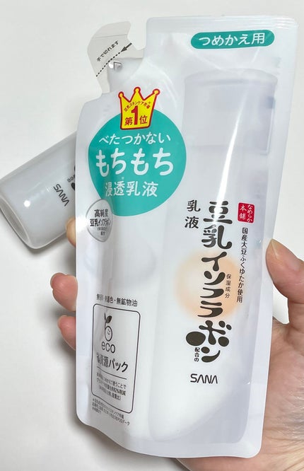 乳液 NC/なめらか本舗/乳液を使ったクチコミ(4枚目)