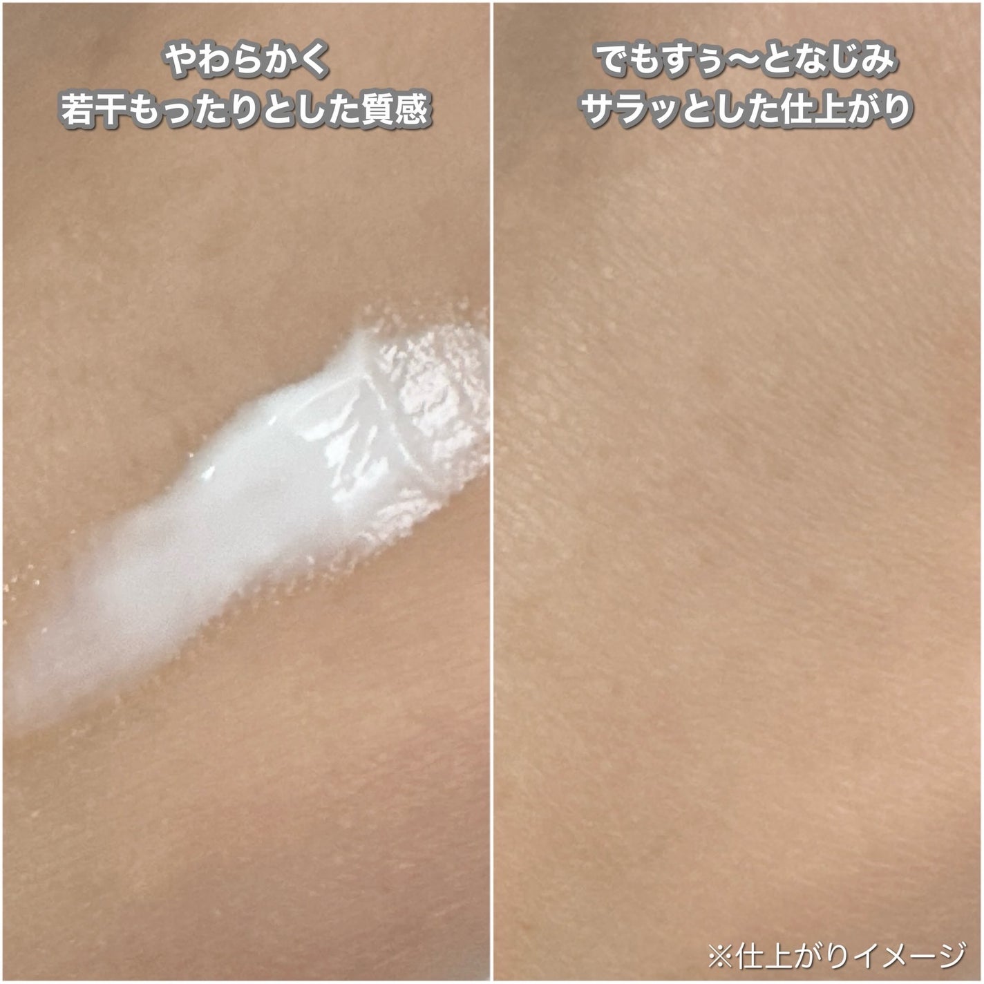 デリケートシルクベールアートプライマー/TFIT/化粧下地を使ったクチコミ(6枚目)