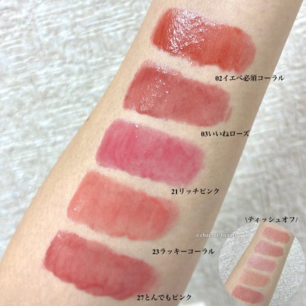 ペリペラ インク ムード グロイ ティント/PERIPERA/リップティントを使ったクチコミ(3枚目)