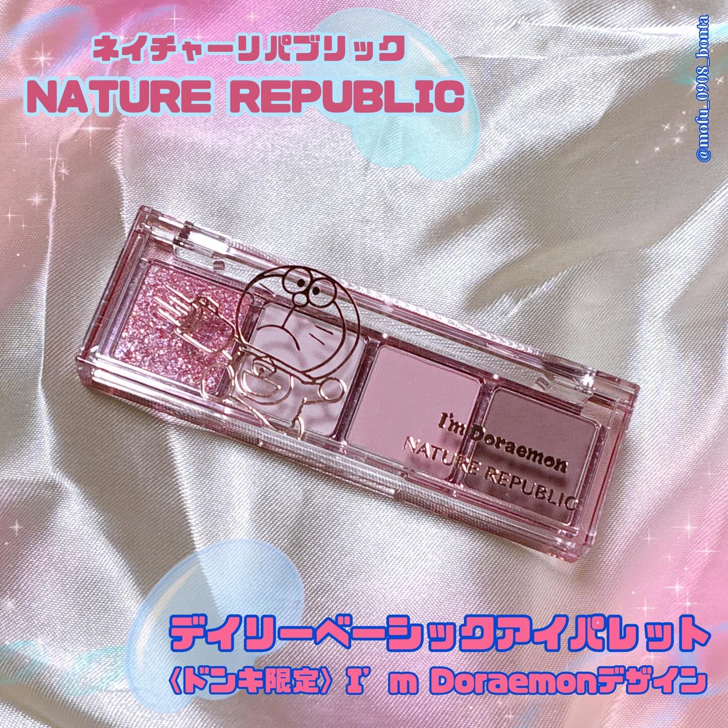 デイリーベーシックパレット/ネイチャーリパブリック/アイシャドウパレットを使ったクチコミ（1枚目）