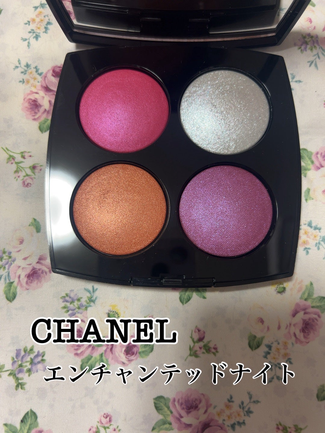エンチャンテッド ナイト/CHANEL/アイシャドウパレットを使ったクチコミ(4枚目)