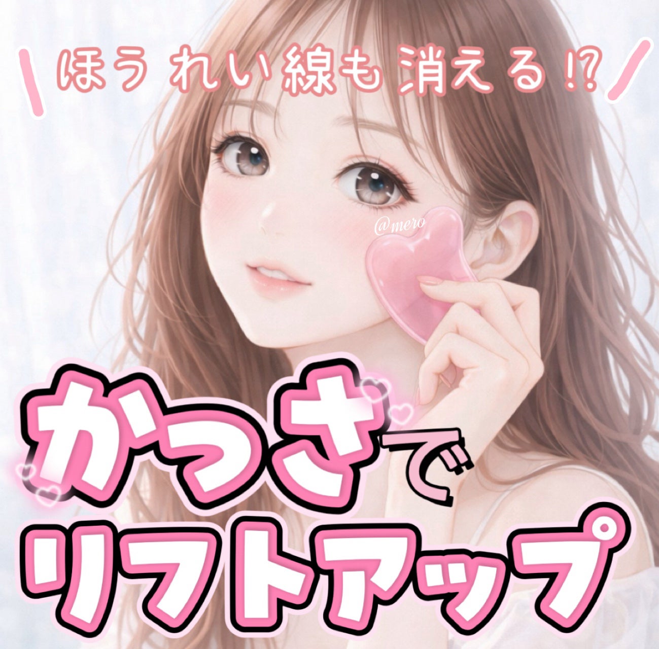 かっさプレート/DAISO/かっさプレートを使ったクチコミ(1枚目)