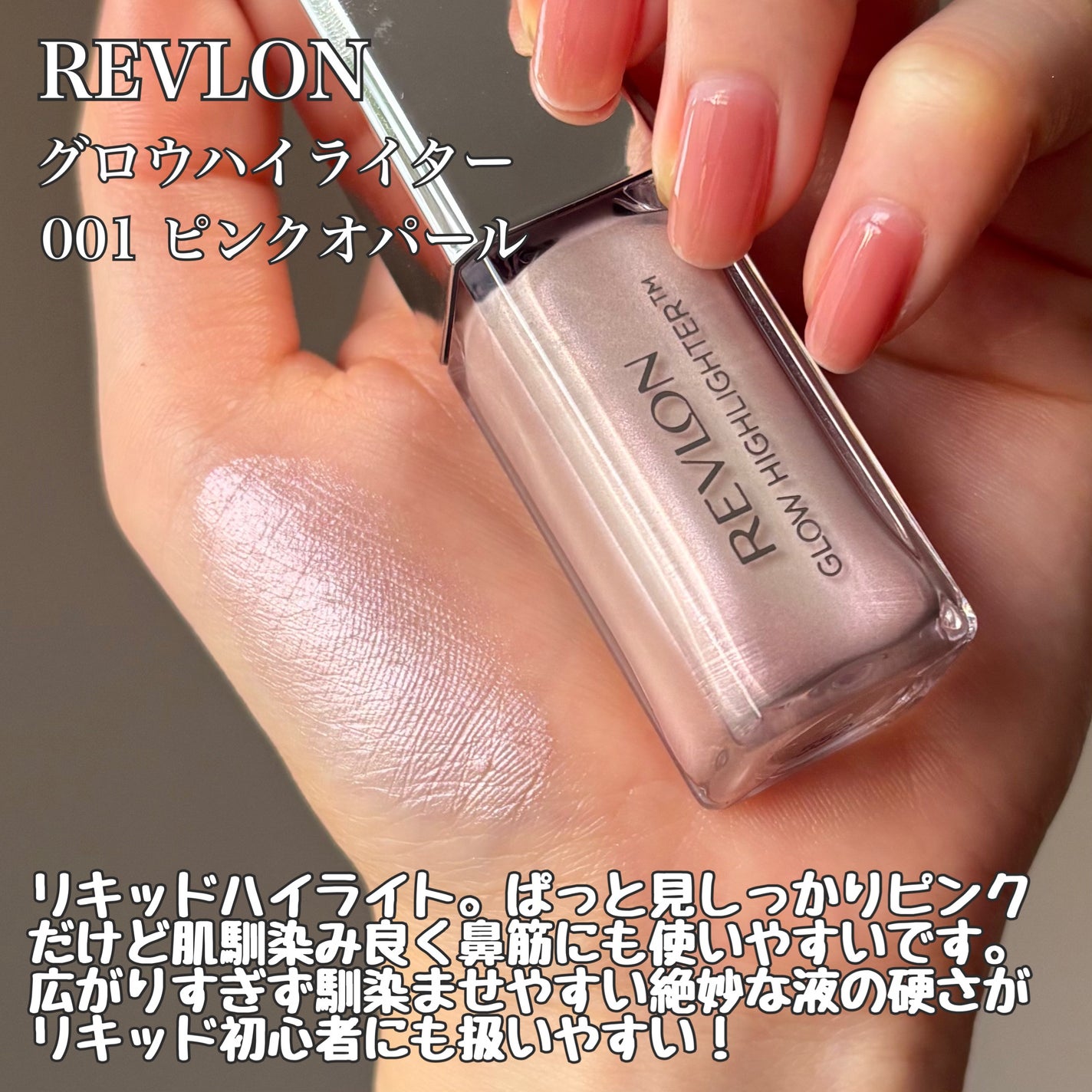 ミルクブリンハートライター/Colorgram/パウダーハイライトを使ったクチコミ(4枚目)