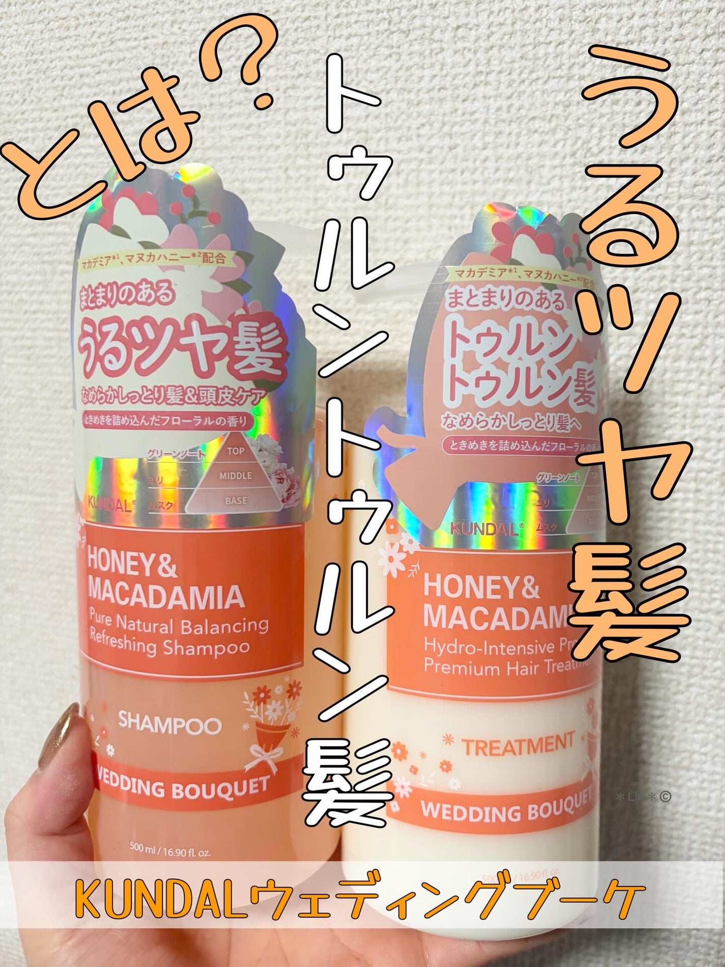 ネイチャーシャンプー/KUNDAL/市販シャンプーを使ったクチコミ(1枚目)