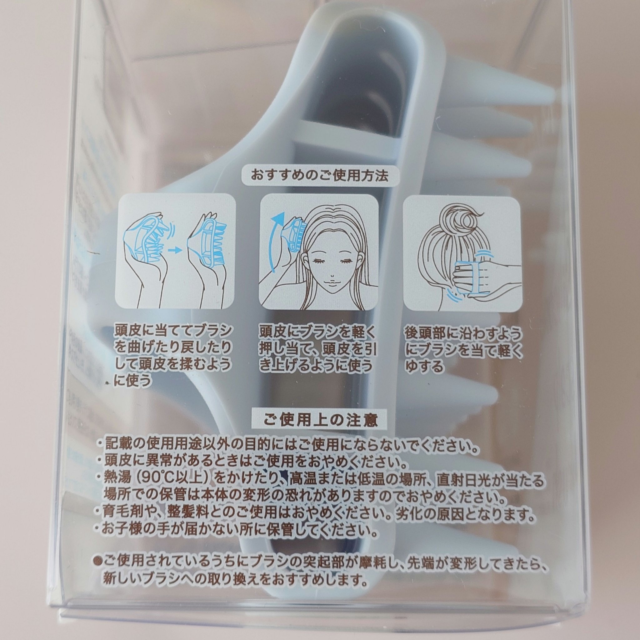 シリコーンスカルプブラシ/マペペ/スカルプブラシを使ったクチコミ（2枚目）