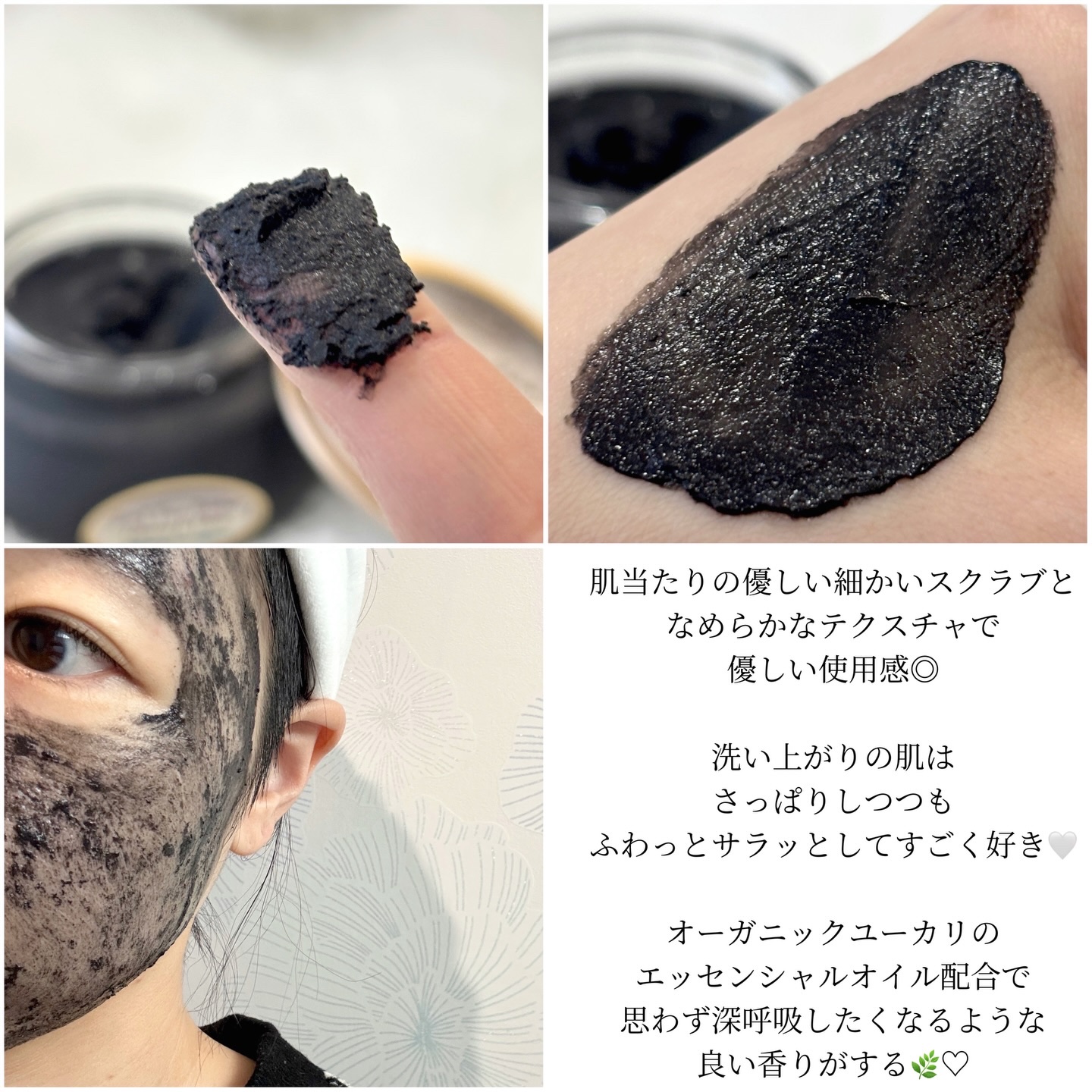 フェイスポリッシャー クラリファイング /SABON/スクラブ・ゴマージュを使ったクチコミ（3枚目）