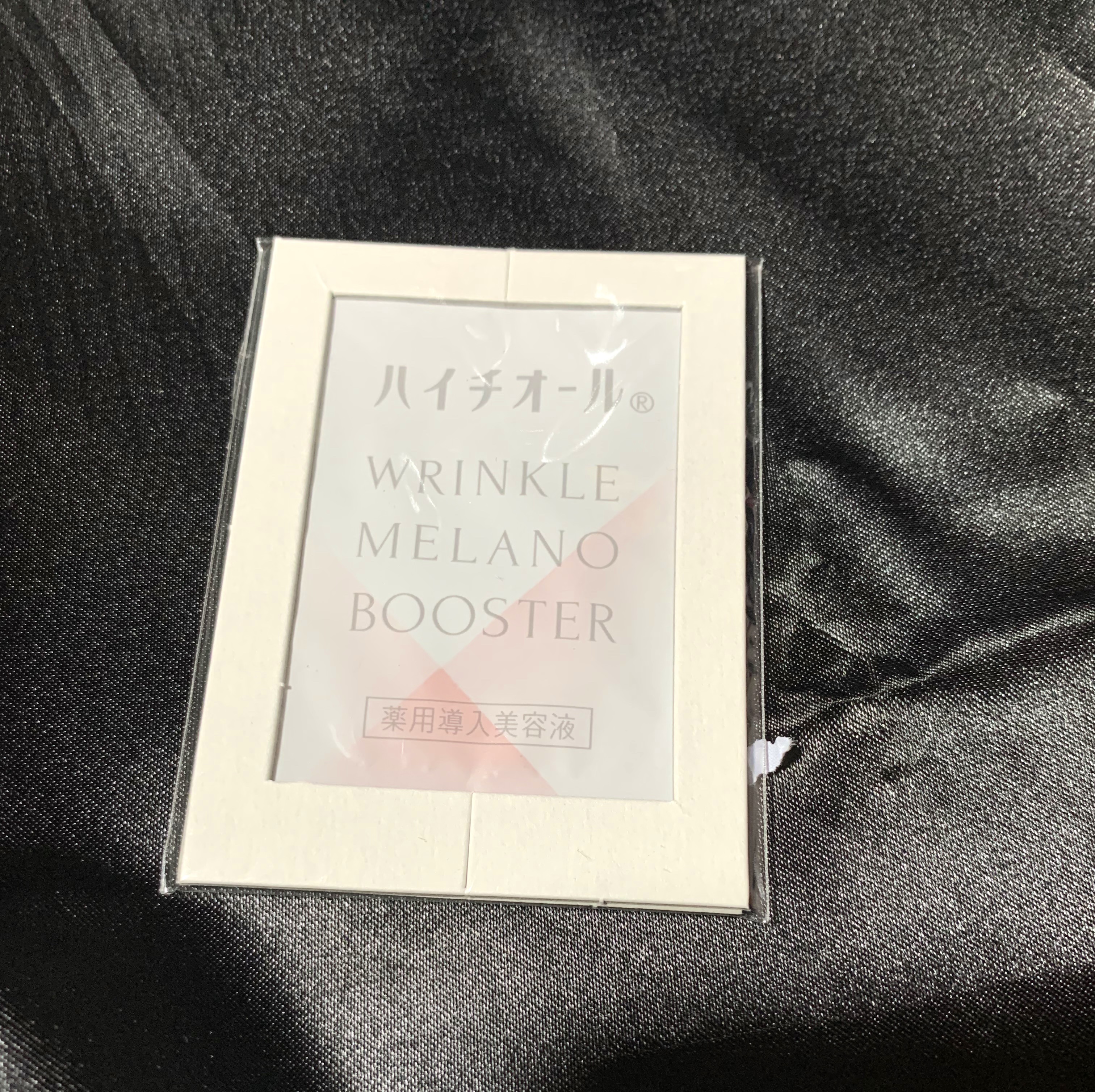 ハイチオール リンクルメラノブースター（薬用導入美容液）/エスエス製薬/美容液を使ったクチコミ（1枚目）