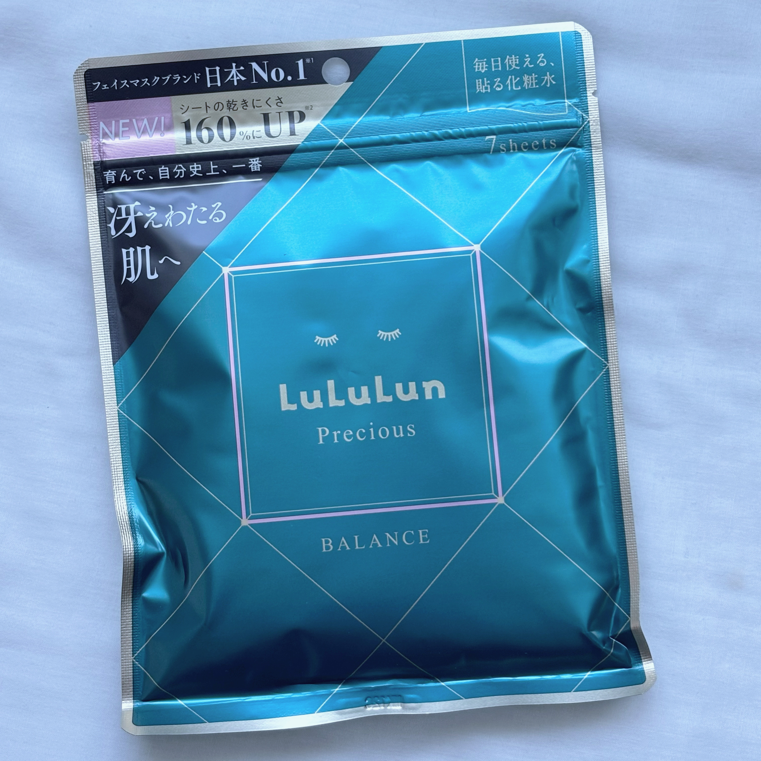 リペア薬用保湿化粧水 しっとり/コラージュリペア/化粧水を使ったクチコミ（3枚目）