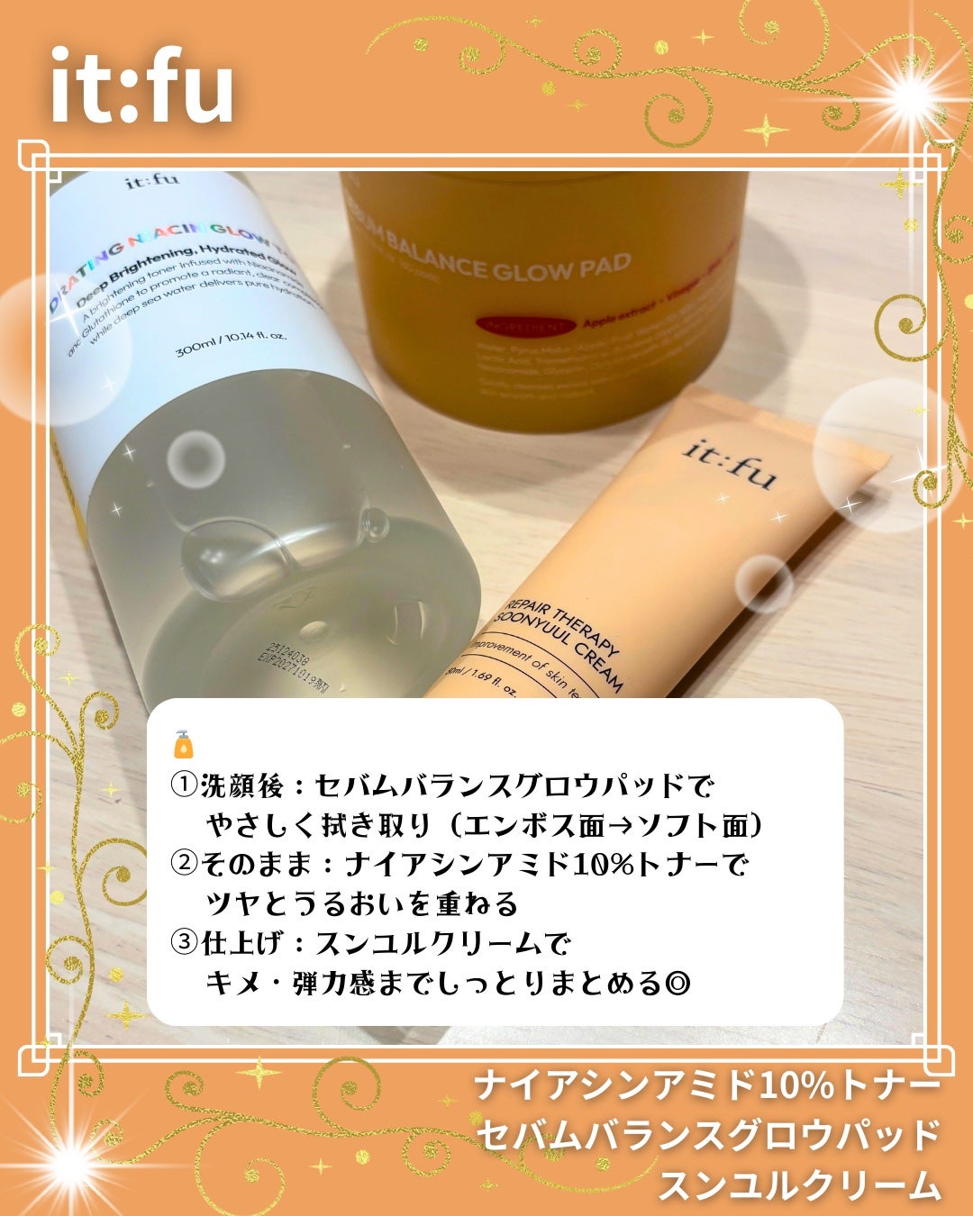 リペア セラピー スンユルクリーム/itfu/フェイスクリームを使ったクチコミ(6枚目)