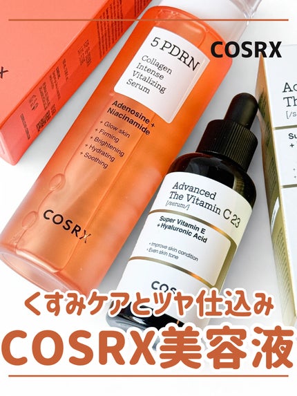 5 PDRN コラーゲン インテンス バイタライジング セラム/COSRX/美容液を使ったクチコミ(1枚目)
