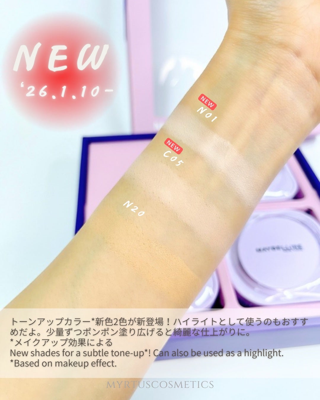 SPã¹ã〠ã¯ãªãŒã ãã¯ã ãã¡ã³ããŒã·ã§ã³/MAYBELLINE NEW YORK/ã¯ãªãŒã ã»ãšãã«ãžã§ã³ãã¡ã³ããŒã·ã§ã³ã䜿ã£ãã¯ãã³ãïŒ3æç®ïŒ