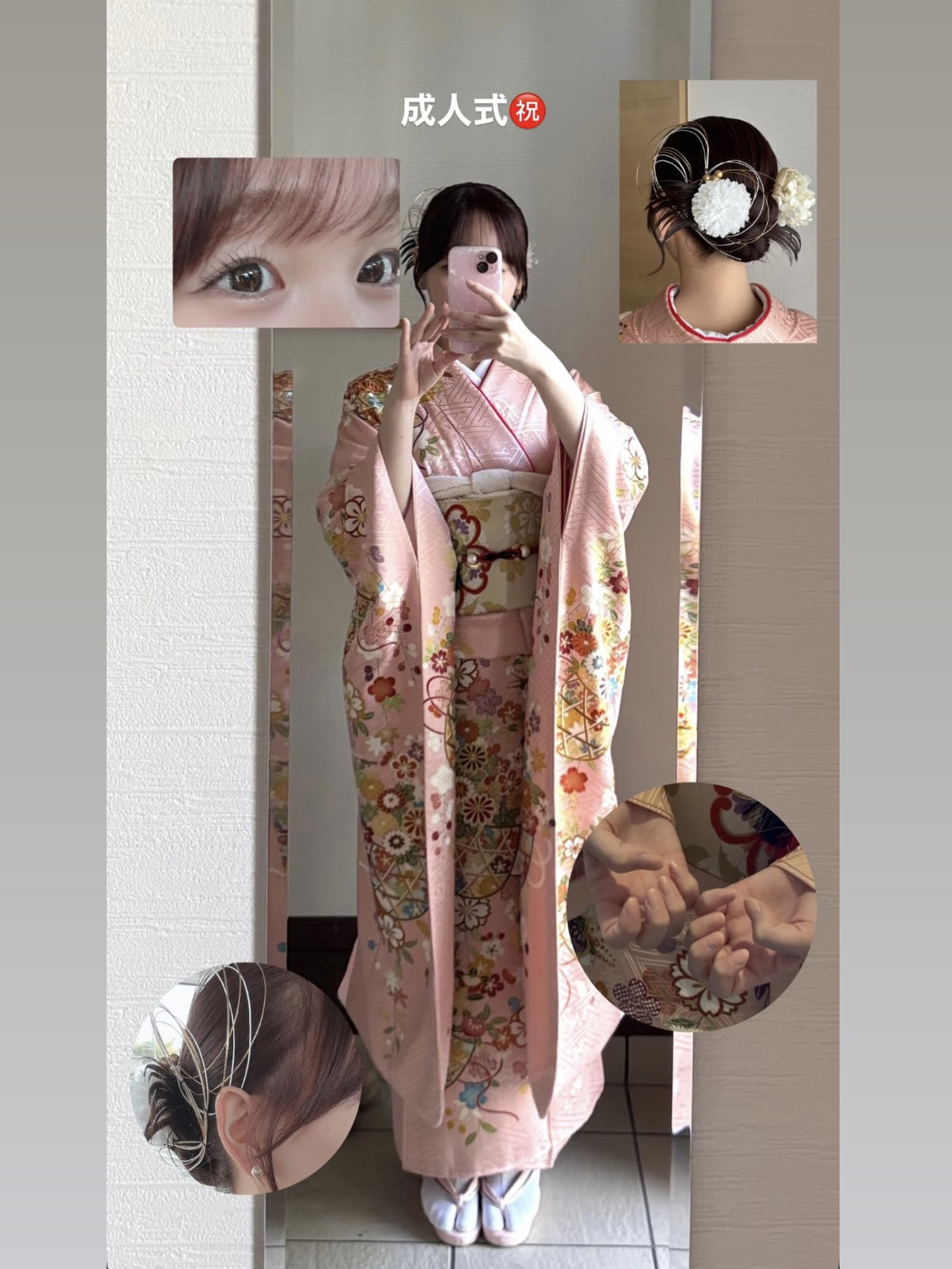 【雑談】成人式でした！💐
同じく新成人の皆さまおめでとうございます✨

ここ数日は実家へゆっくり帰省してました
久々のお友達とも話せて楽しかった！

振袖は可愛いピンク、髪型はタイトカチモリにしました！
まつパも行って、うなじも綺麗にして