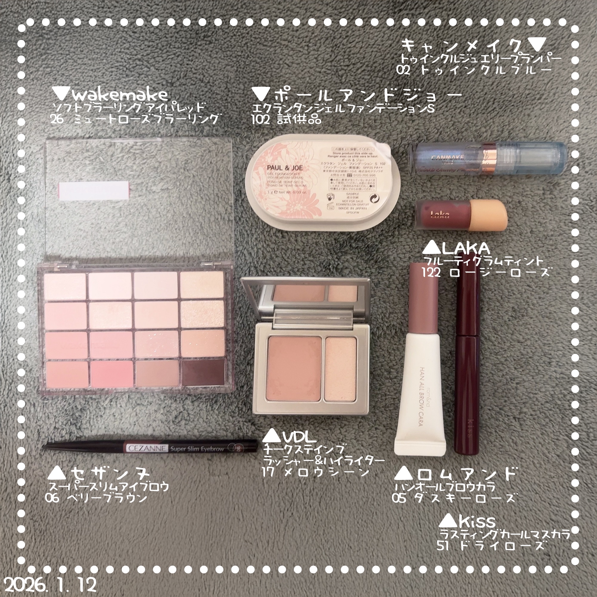 VDL チークステイン ブラッシャー＆ハイライター 17 メロウ シーン/VDL/パウダーチークを使ったクチコミ（1枚目）