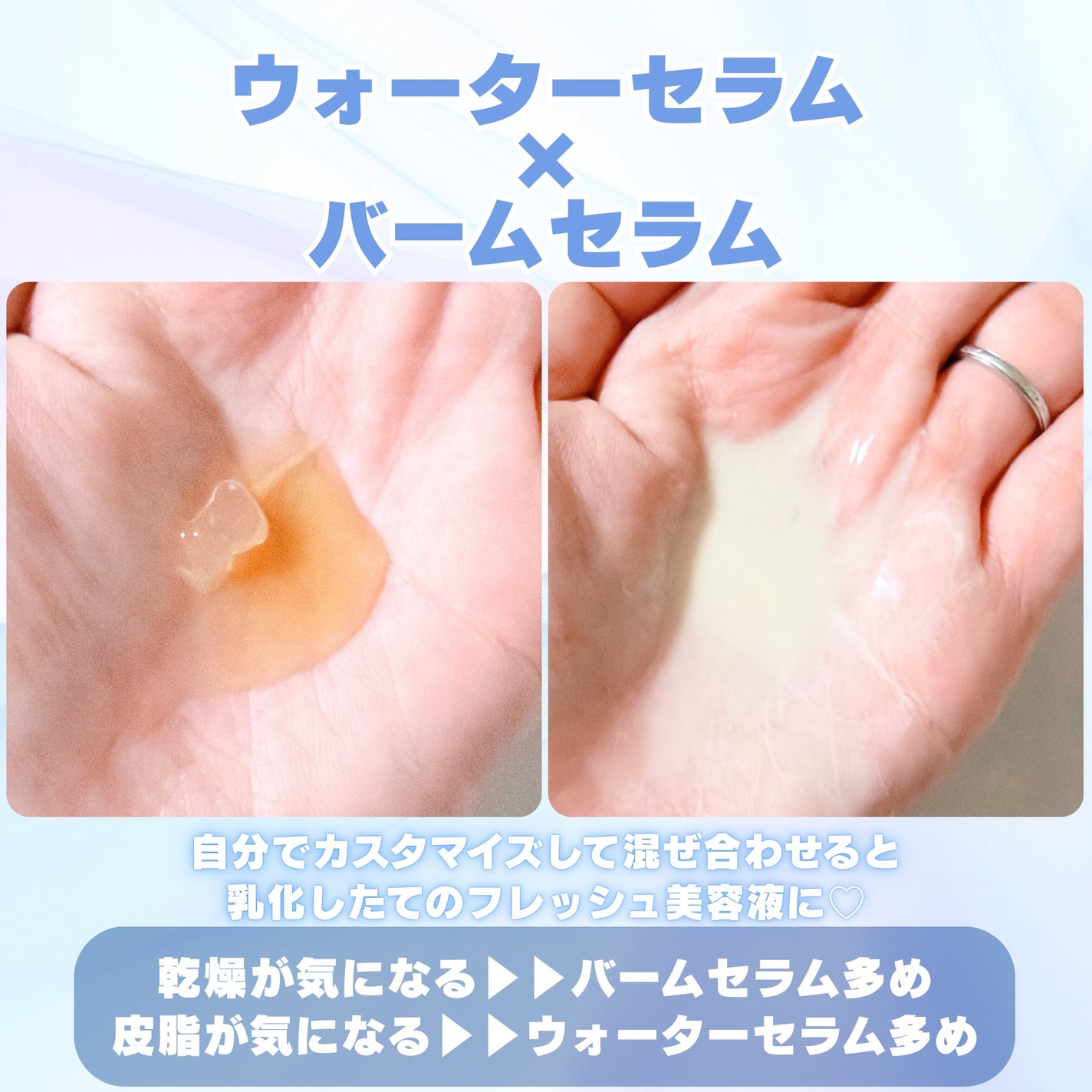 アットデイジーカスタマイズドウォーターセラム/アットデイジー/美容液を使ったクチコミ(5枚目)